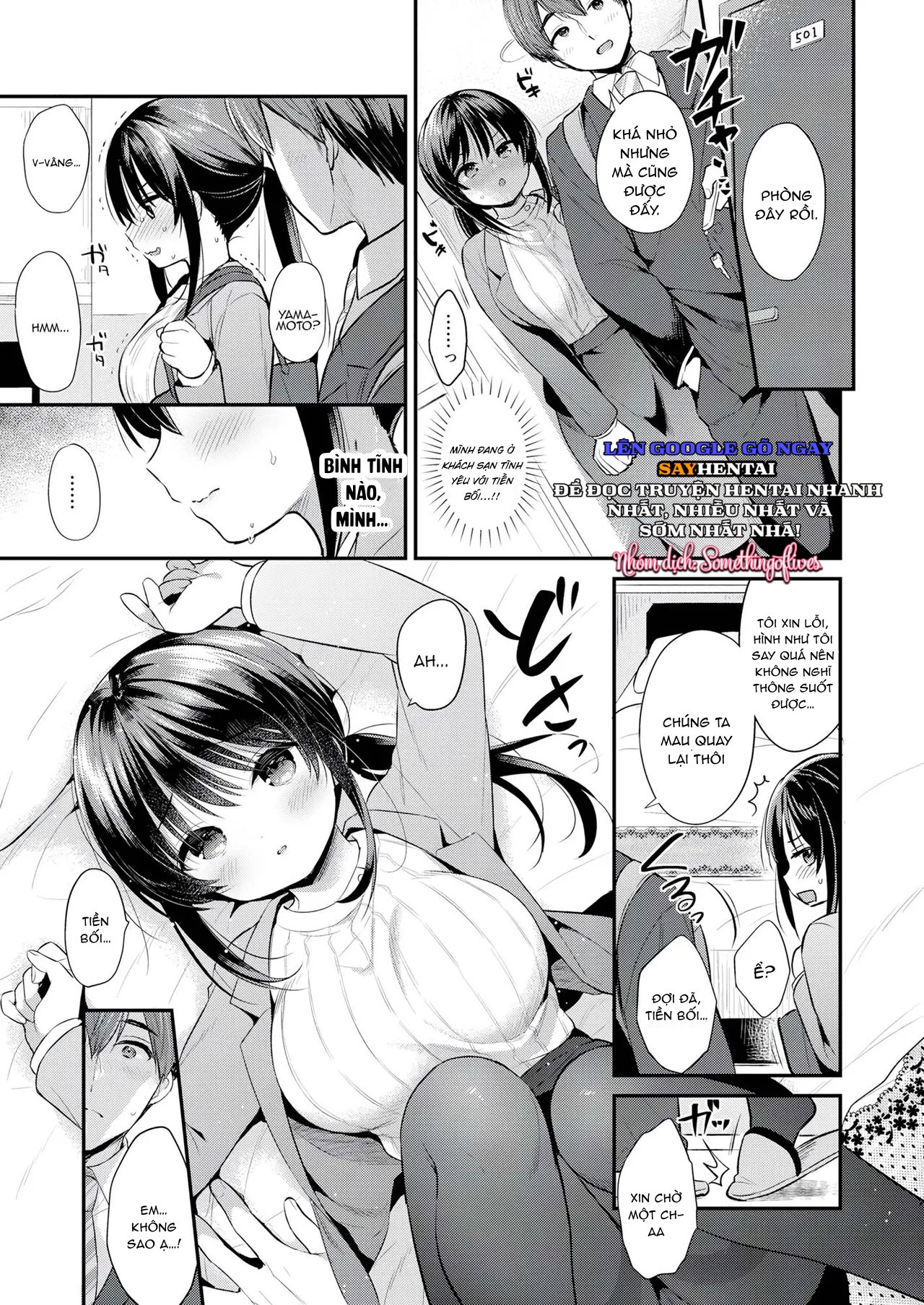 Tiền bối, em thích anh - Trang 5