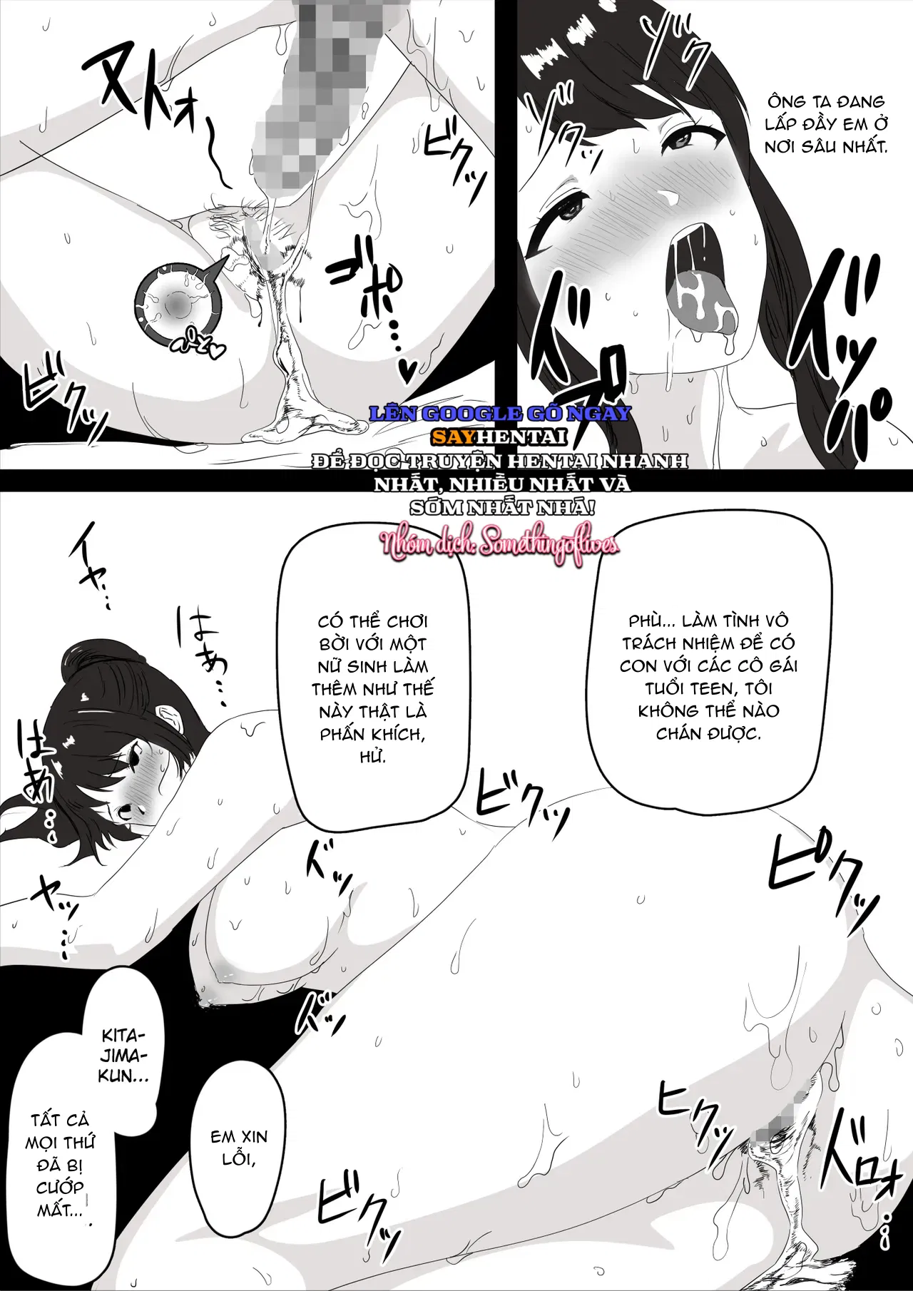 Người bạn gái còn trinh của tôi đã bị cướp mất! - Trang 20