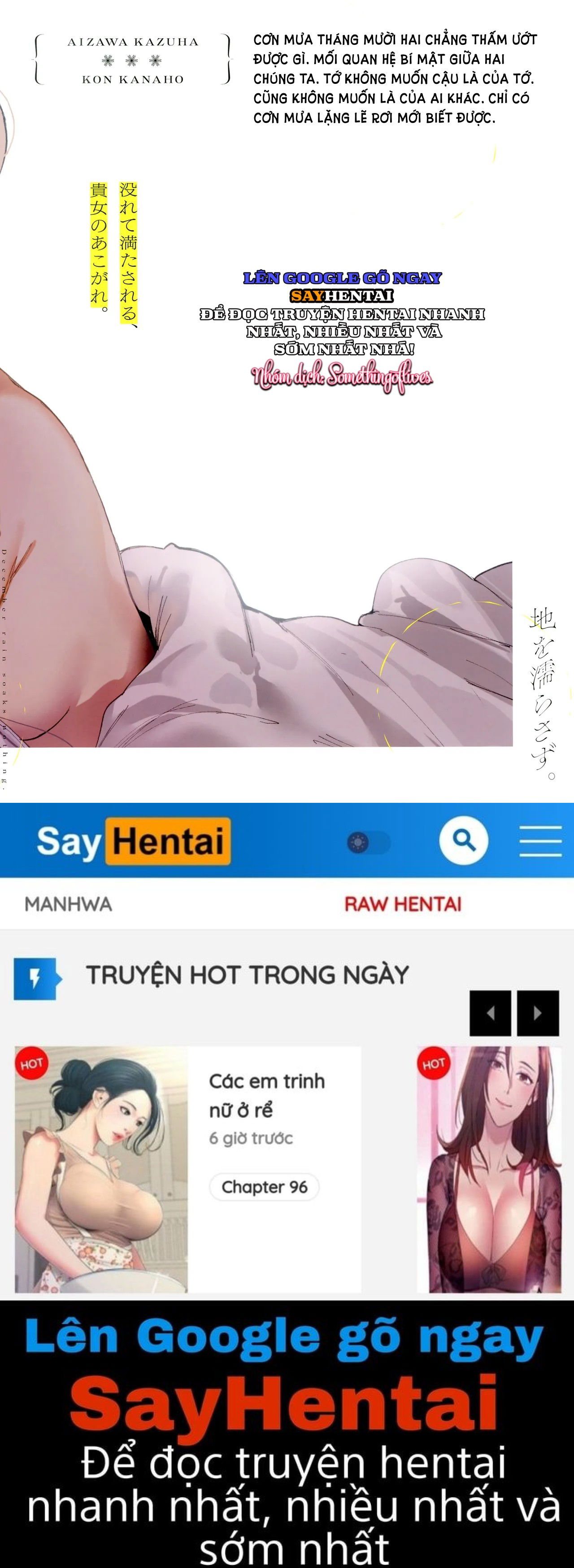 Cơn mưa tháng 12 - Trang 25