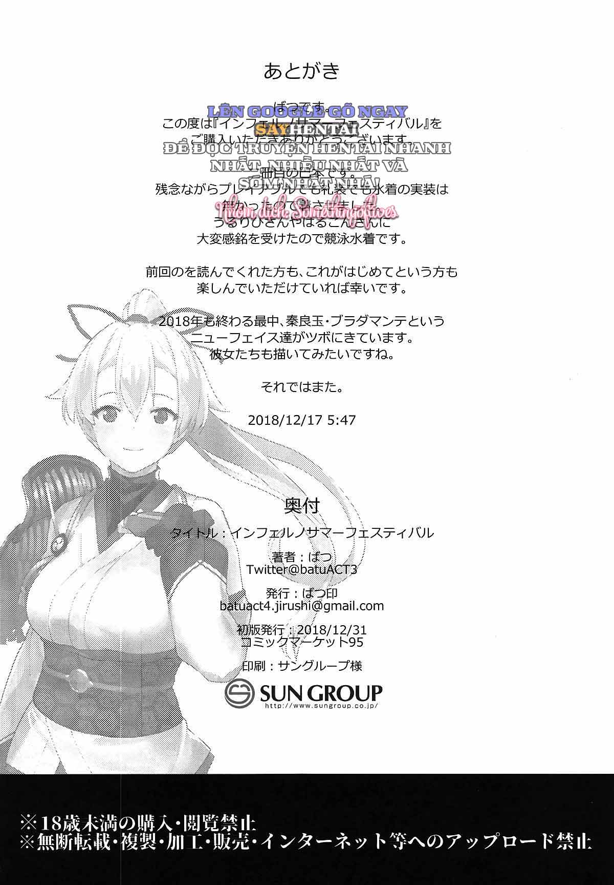 Lễ Hội Mùa Hè Địa Ngục - Trang 21