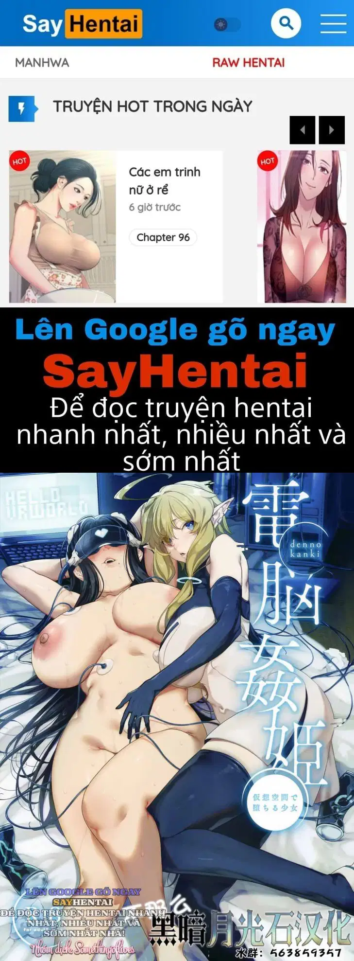 Điện Não Gian Cơ_ Thiếu Nữ Sa Ngã Trong Không Gian Ảo - Trang 1