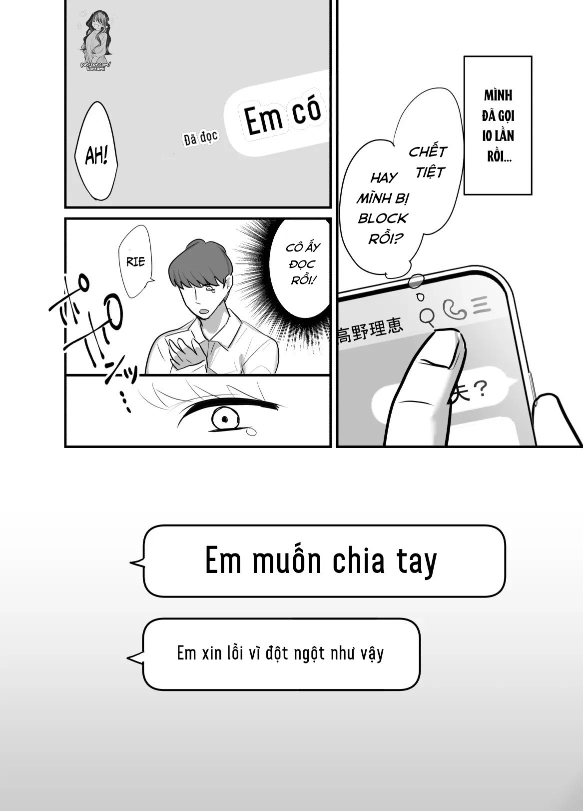 Không Ngờ Tên Sếp Quỷ Dữ Kia Lại Trở Thành Bạn Tình Của Tôi... 4 ~Tình Yêu Thuần Khiết Gắn Kết Thân Thể Và Tâm Hồn Với Sếp Quỷ_ Đêm Tân Hôn~ - Trang 5