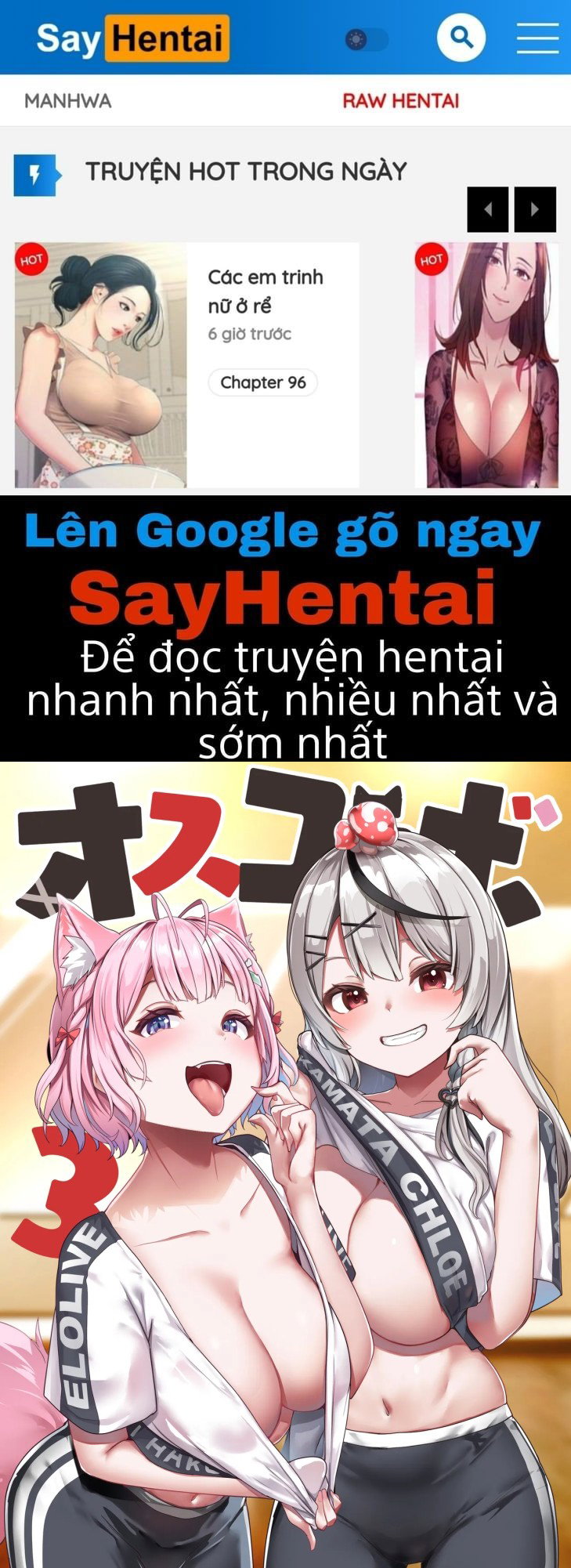 Hợp Tác Giao Phối 3 - Trang 1