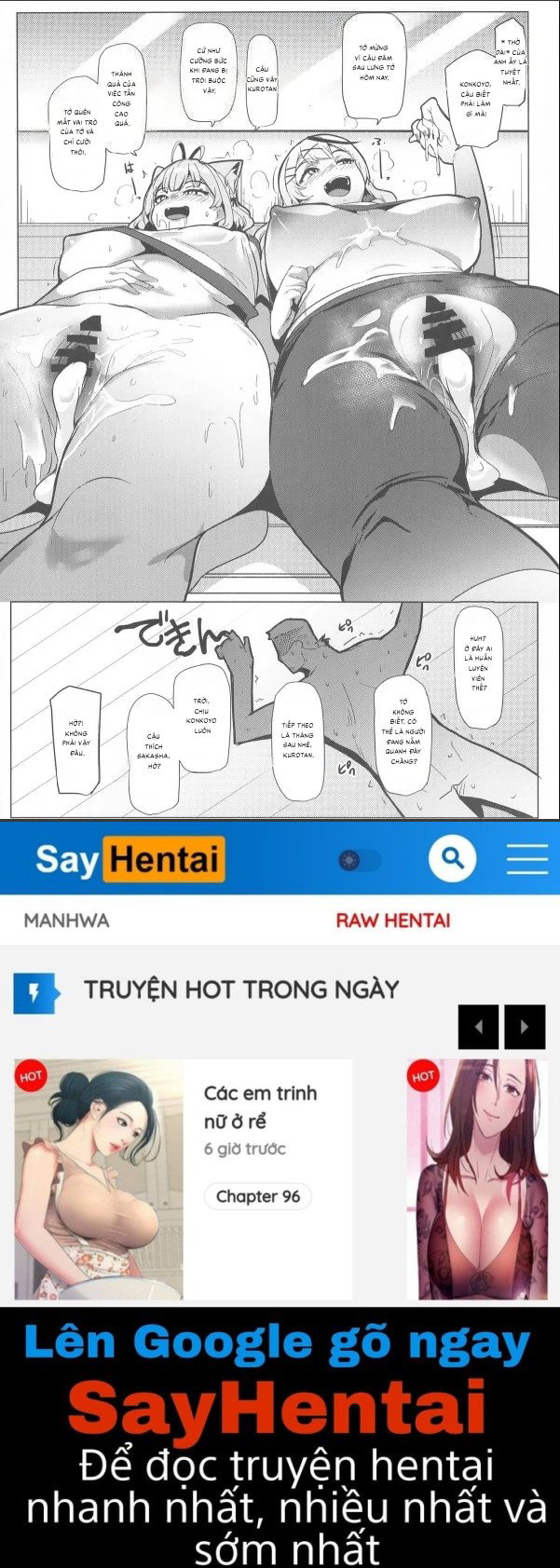 Hợp Tác Giao Phối 3 - Trang 23