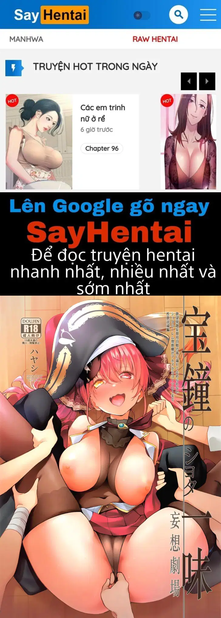 Nhà Hát Ảo Mộng Của Thuyền Trưởng Houshou Và Nhóm Lính Nhỏ - Trang 1