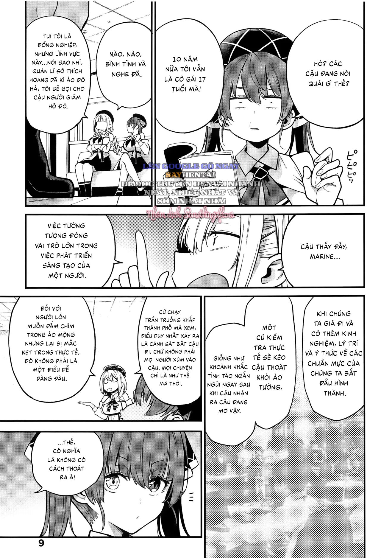 Nhà Hát Ảo Mộng Của Thuyền Trưởng Houshou Và Nhóm Lính Nhỏ - Trang 10