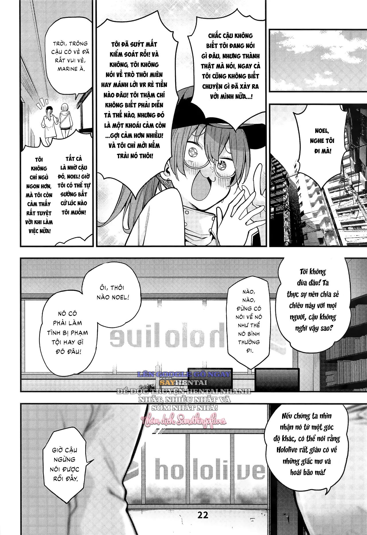 Nhà Hát Ảo Mộng Của Thuyền Trưởng Houshou Và Nhóm Lính Nhỏ - Trang 23