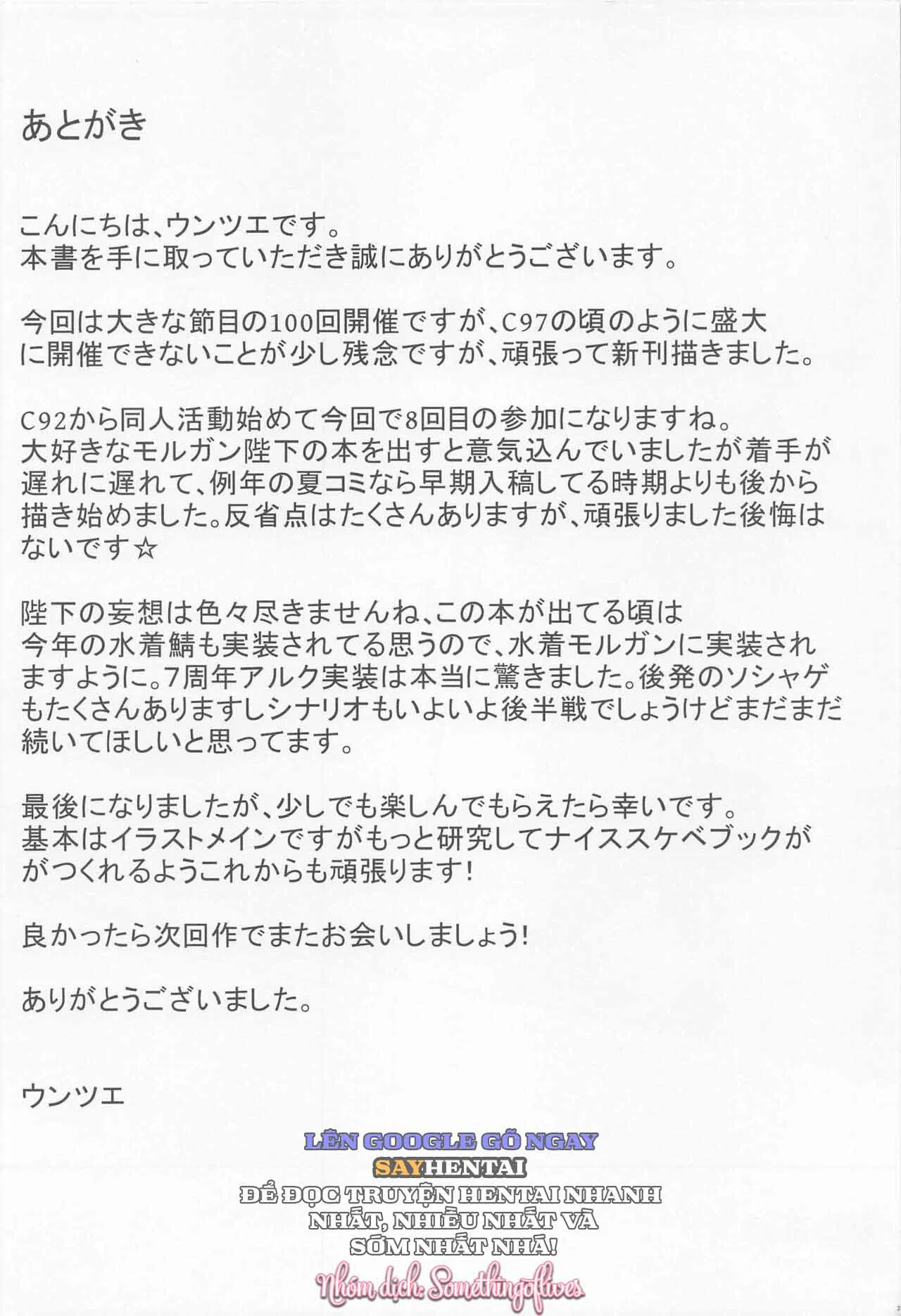 Nghĩa Vụ Người Vợ - Trang 23