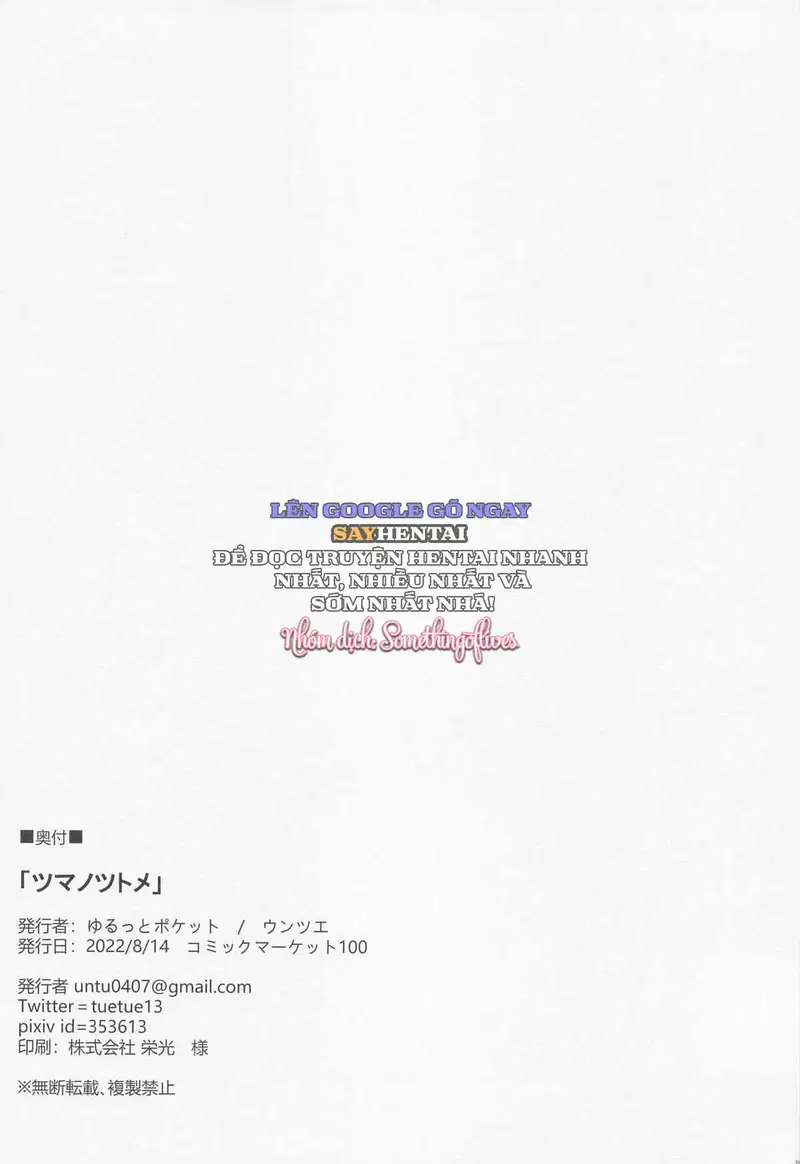 Nghĩa Vụ Người Vợ - Trang 25