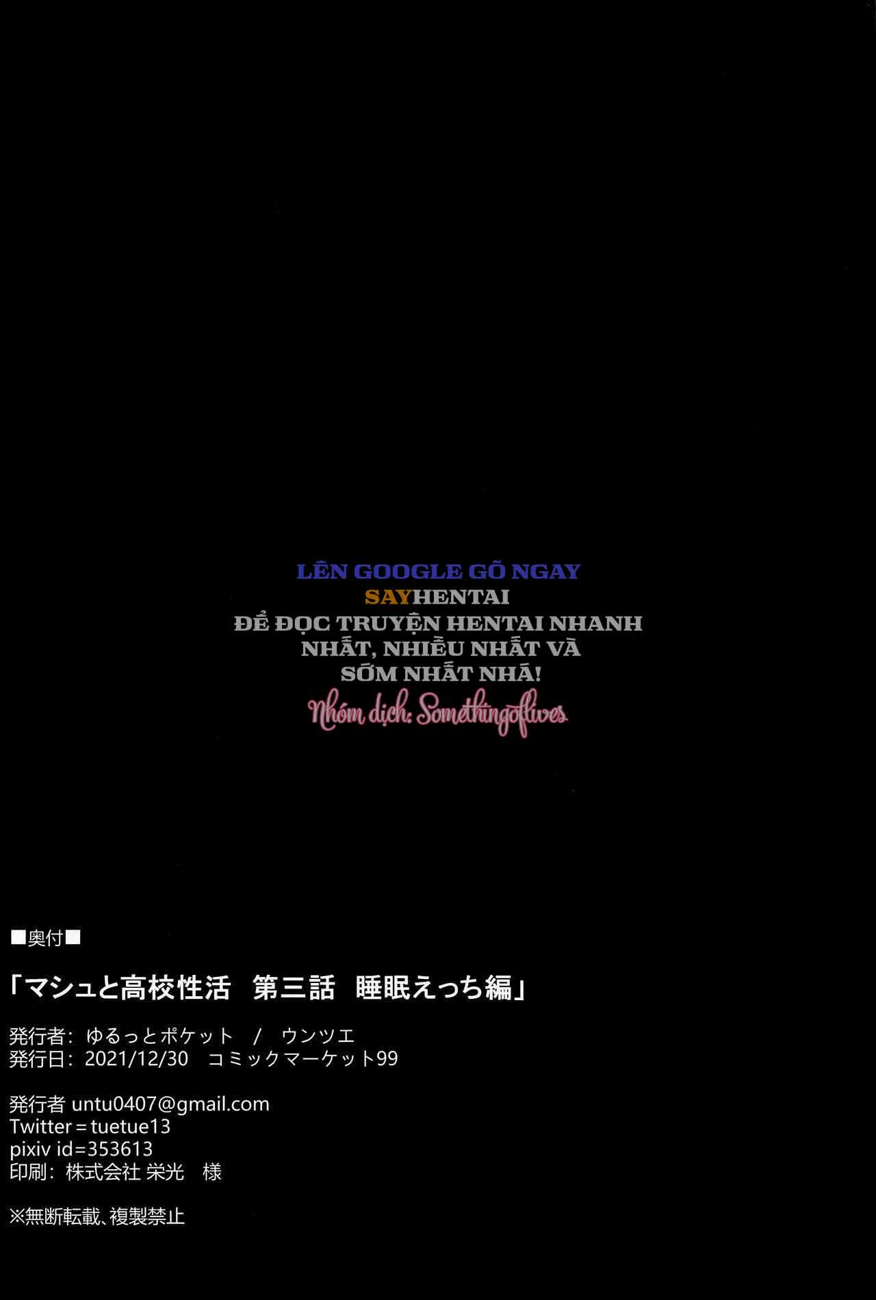 Cuộc Sống Học Đường Cùng Mash Tập 3_ Chương Hentai Khi Ngủ - Trang 21