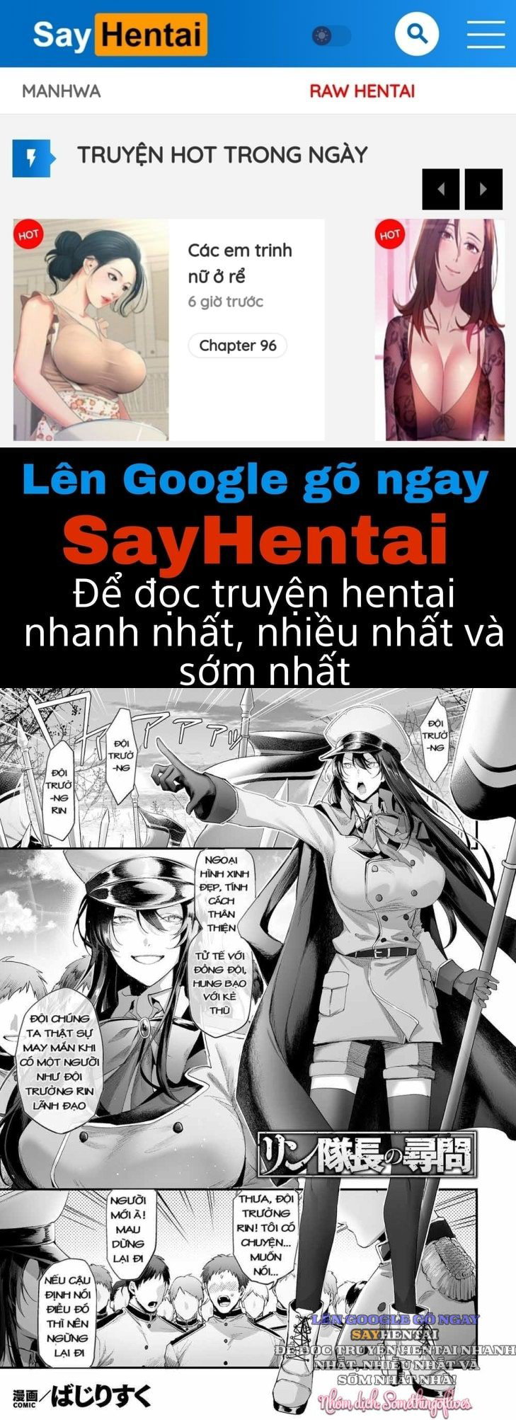 Sự Thẩm Vấn Của Đội Trưởng Rin - Trang 1