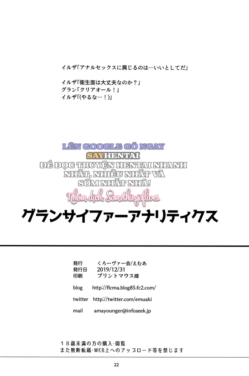 Gran-Cypher Analytics - Trang 21