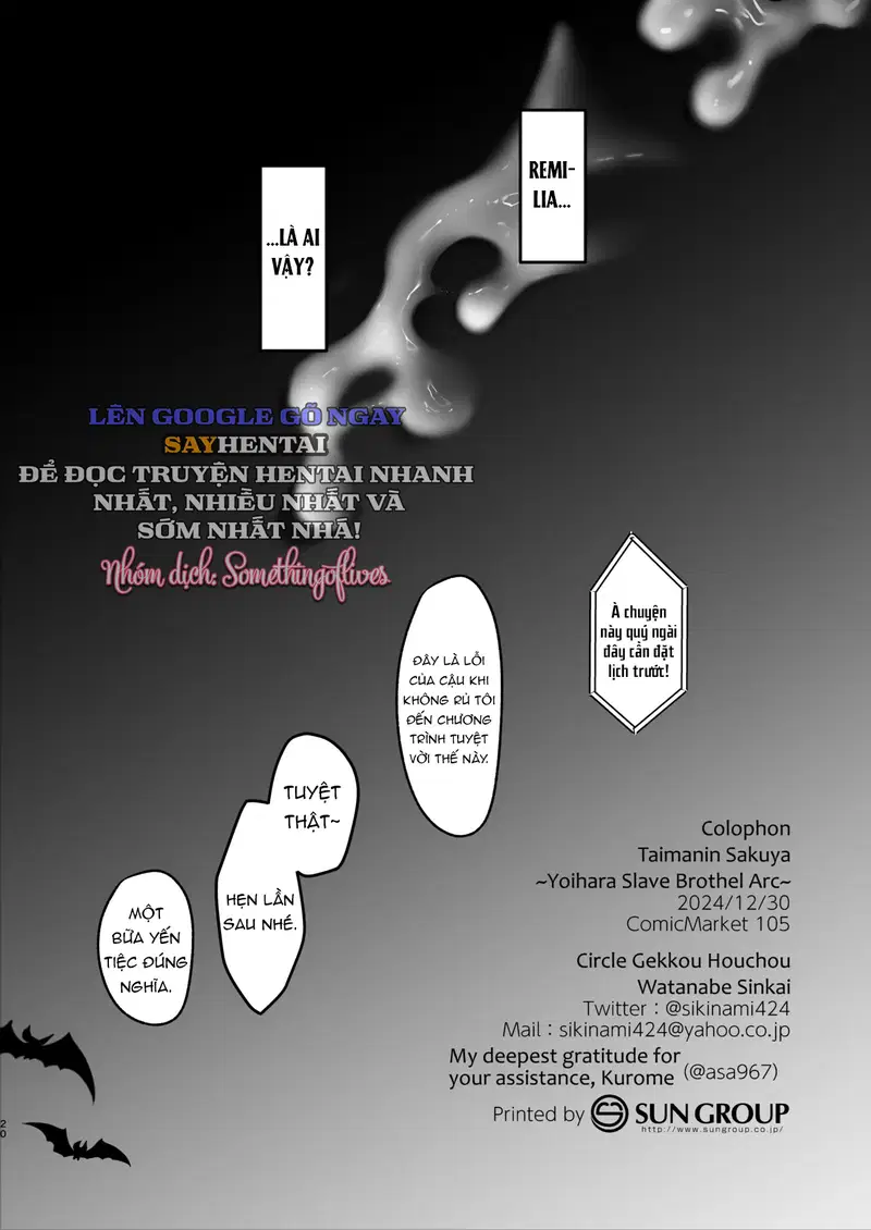 Taimaning Sakuya ~Chương Nhà Thổ Nô Lệ Yoihara~ - Trang 21