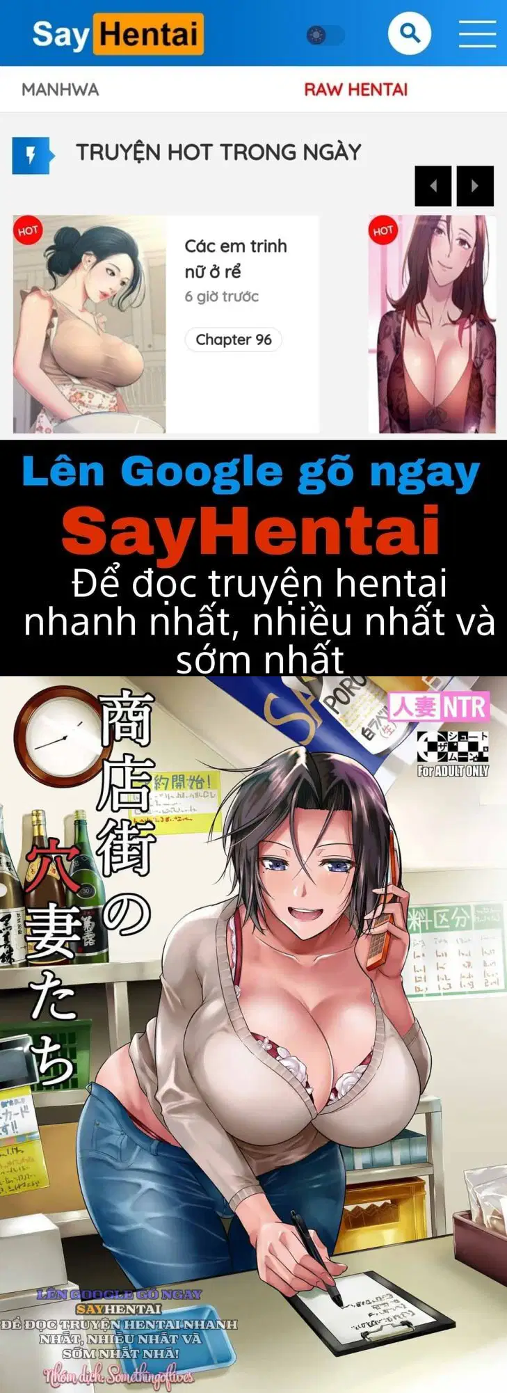 Những Người Vợ _Lỗ_ Ở Khu Phố Mua Sắm - Trang 1