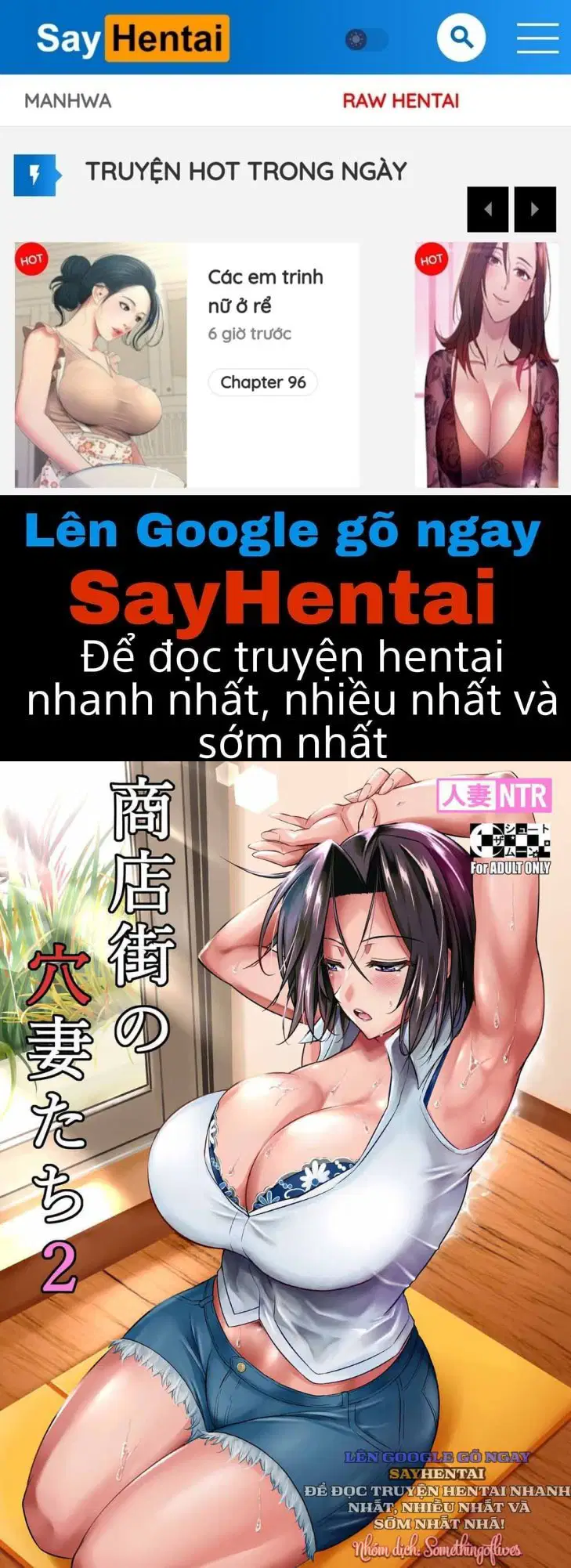 Những Người Vợ _Lỗ_ Ở Khu Phố Mua Sắm 2 - Trang 1