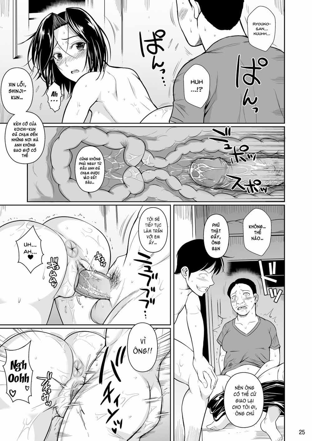 Những Người Vợ _Lỗ_ Ở Khu Phố Mua Sắm 2 - Trang 6