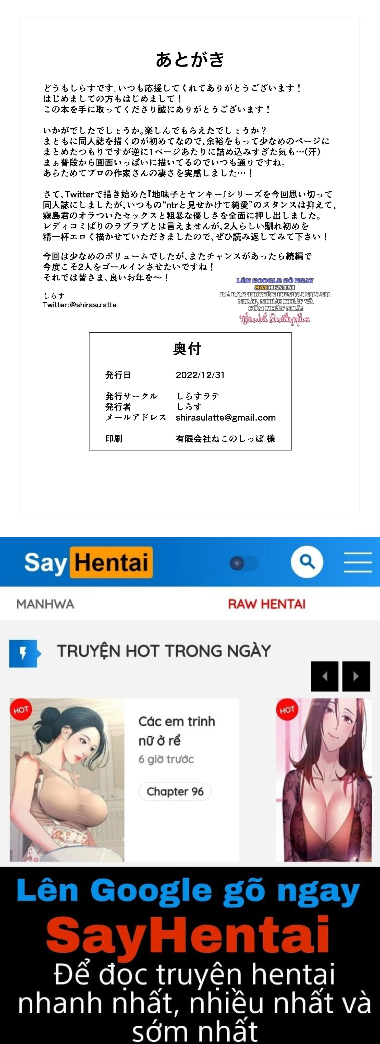 U ám và Tầm thường, Có Sao Không - Trang 17