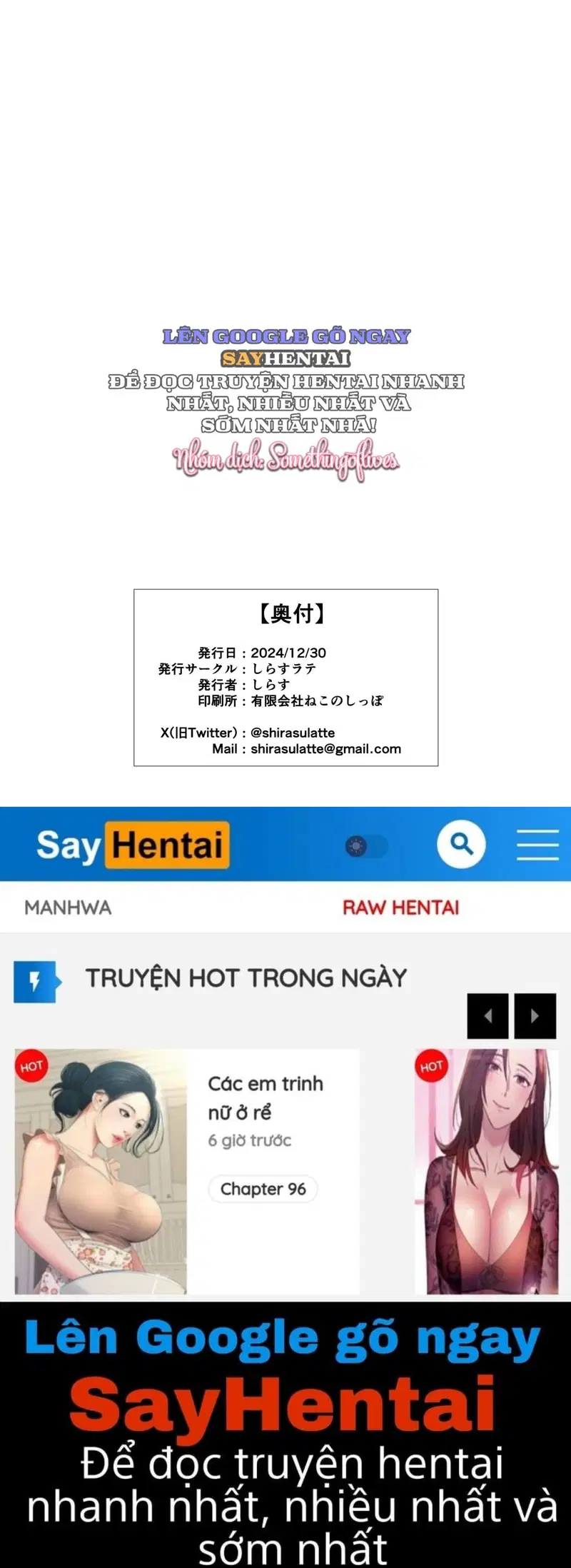 U ám và Tầm thường, Có Sao Không_ 2 - Trang 17