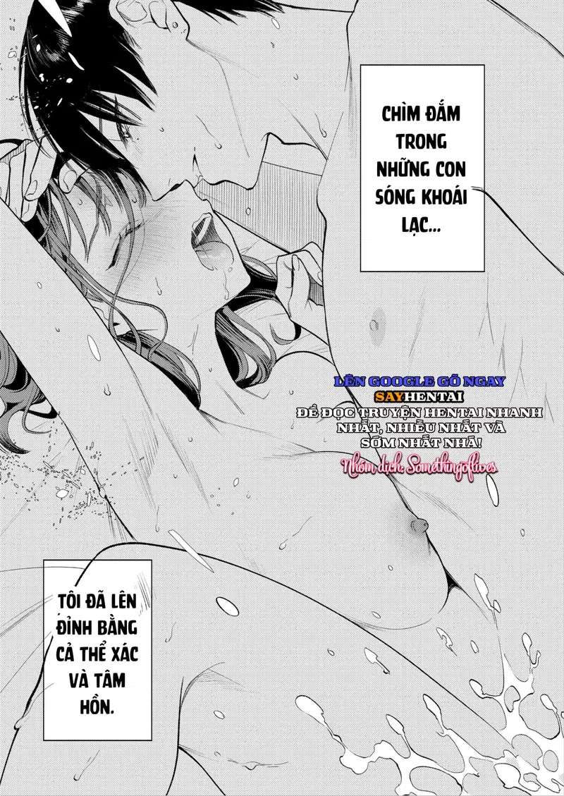 Ngón tay của đàn anh làm tôi phát nghiện - Trang 21