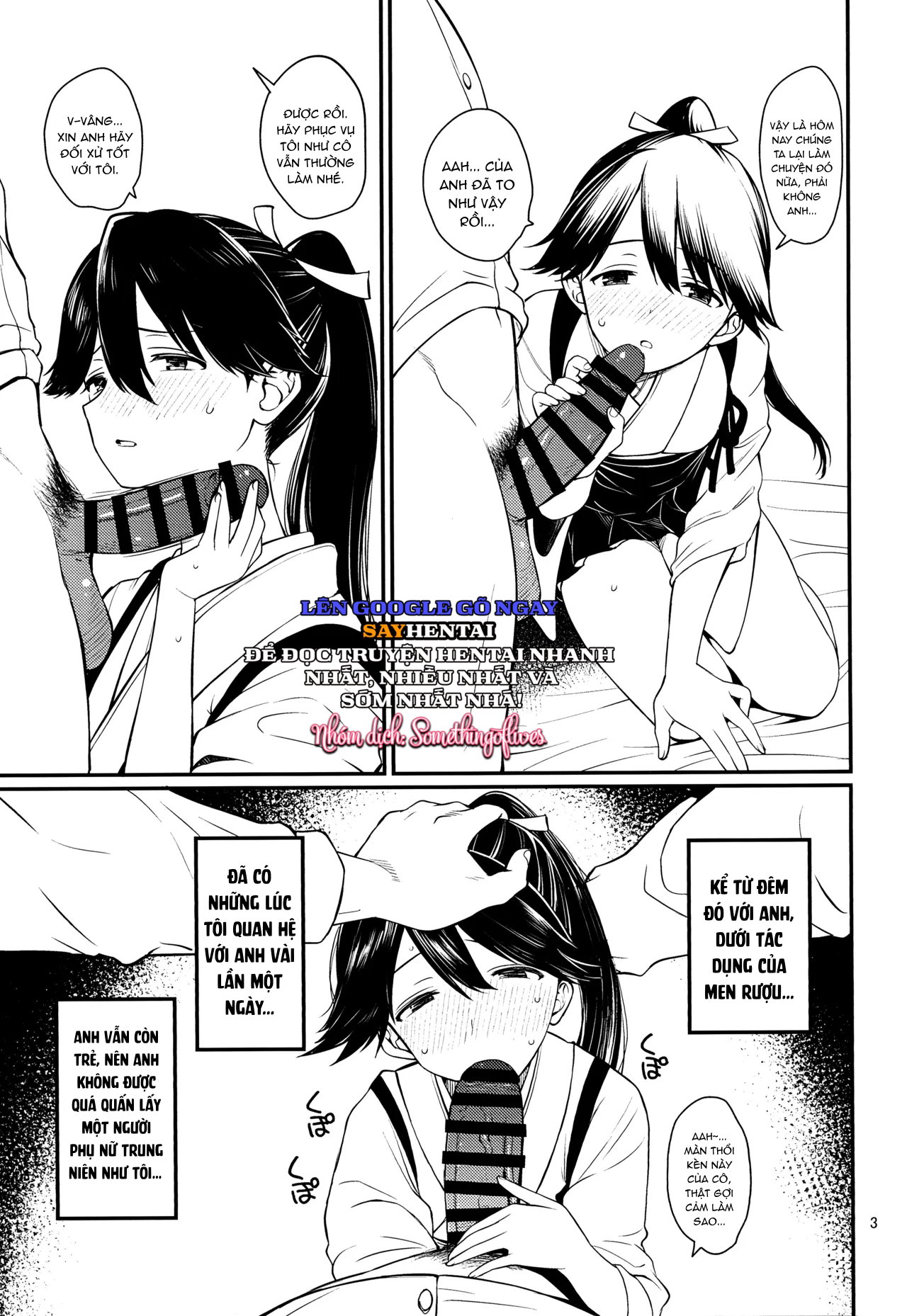 Hosho và câu chuyện người lớn - Trang 2