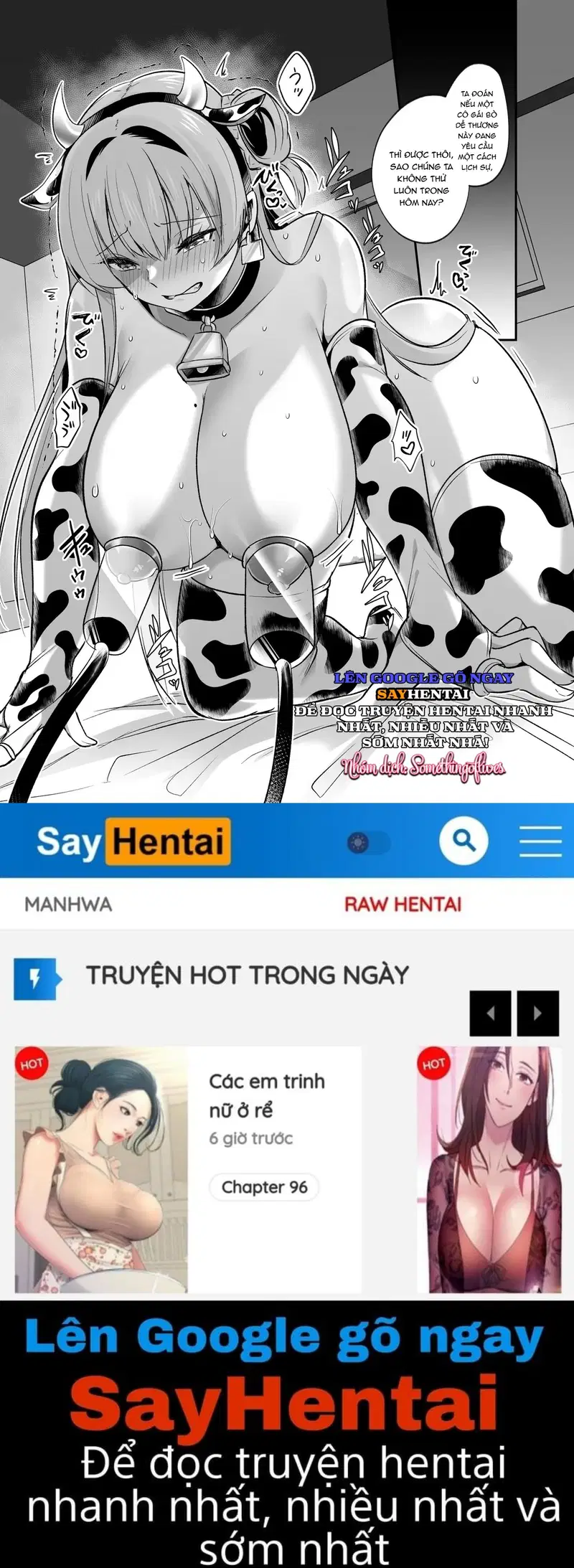 Từ bây giờ, Shiori là bò sữa chính hiệu - Trang 15