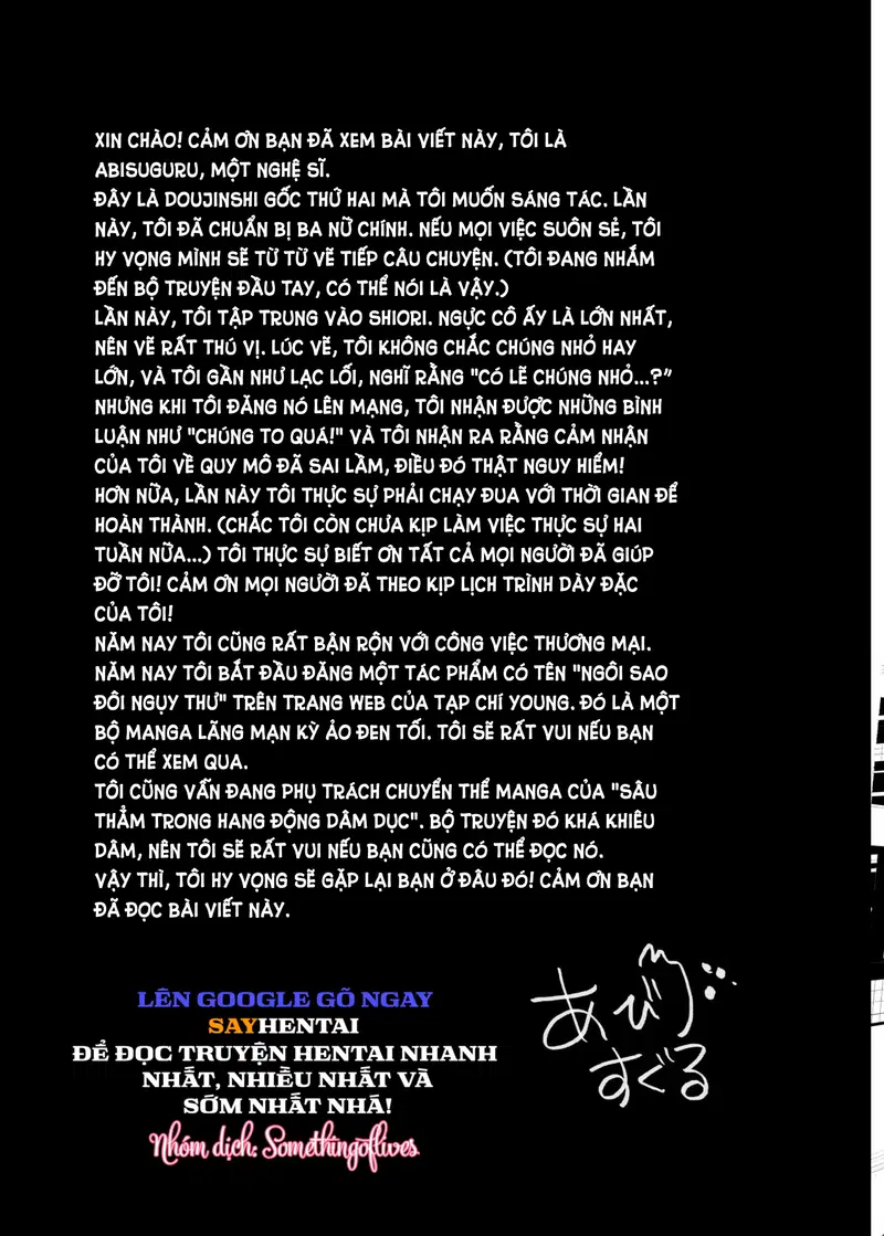 Từ bây giờ, Shiori là bò sữa chính hiệu - Trang 13