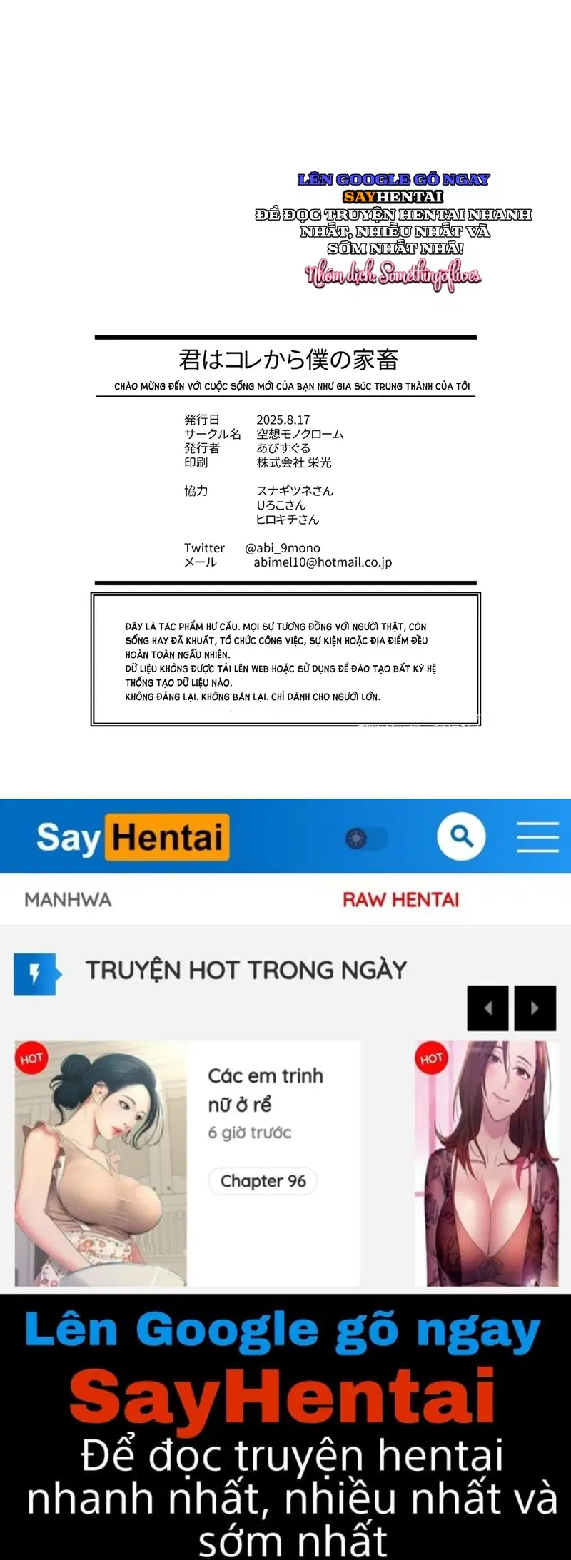 Từ bây giờ, Shiori là bò sữa chính hiệu - Trang 16