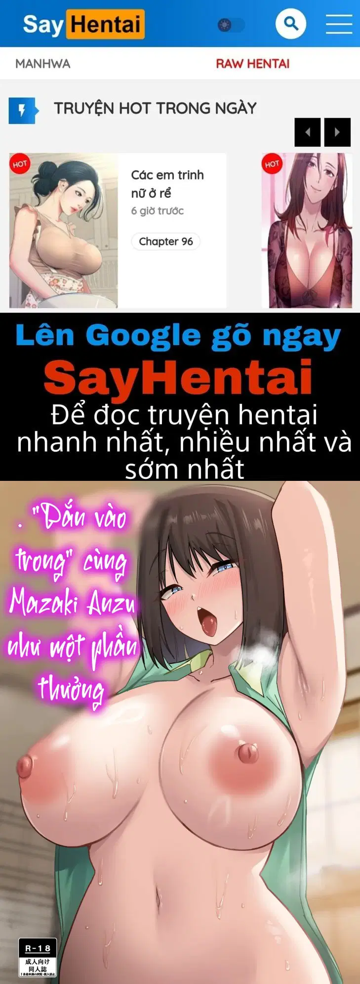 Bắn vào trong_ cùng Mazaki Anzu như một phần thưởng - Trang 1