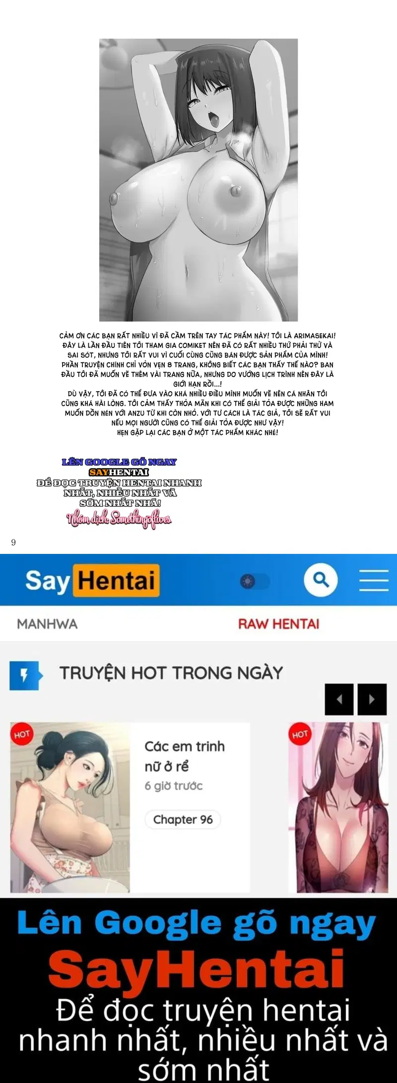 Bắn vào trong_ cùng Mazaki Anzu như một phần thưởng - Trang 10