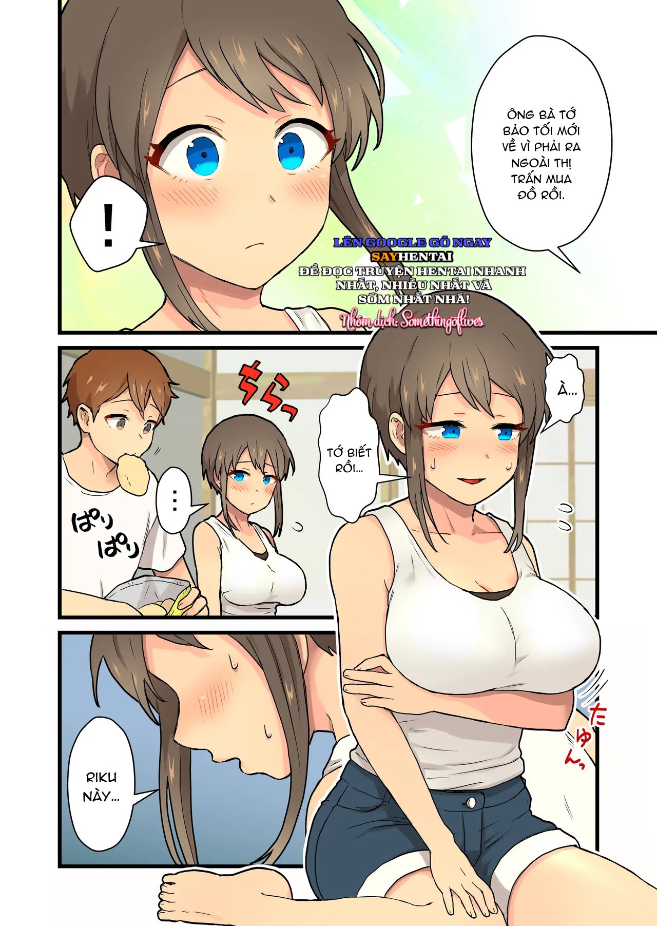 Phá vỡ mối quan hệ với cô bạn hàng xóm nhà bên - Trang 7