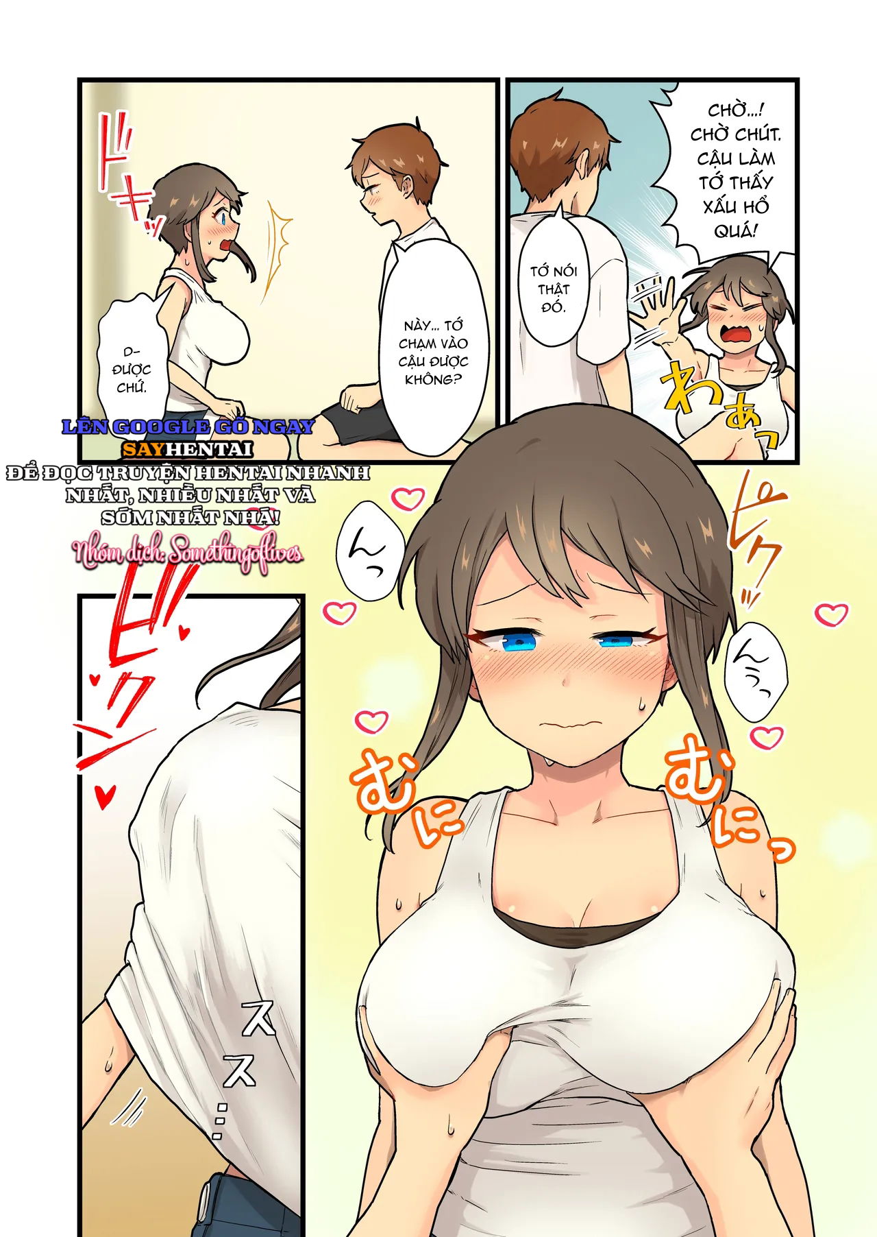 Phá vỡ mối quan hệ với cô bạn hàng xóm nhà bên - Trang 15