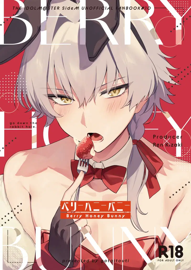 Berry Honey Bunny - Trang 1