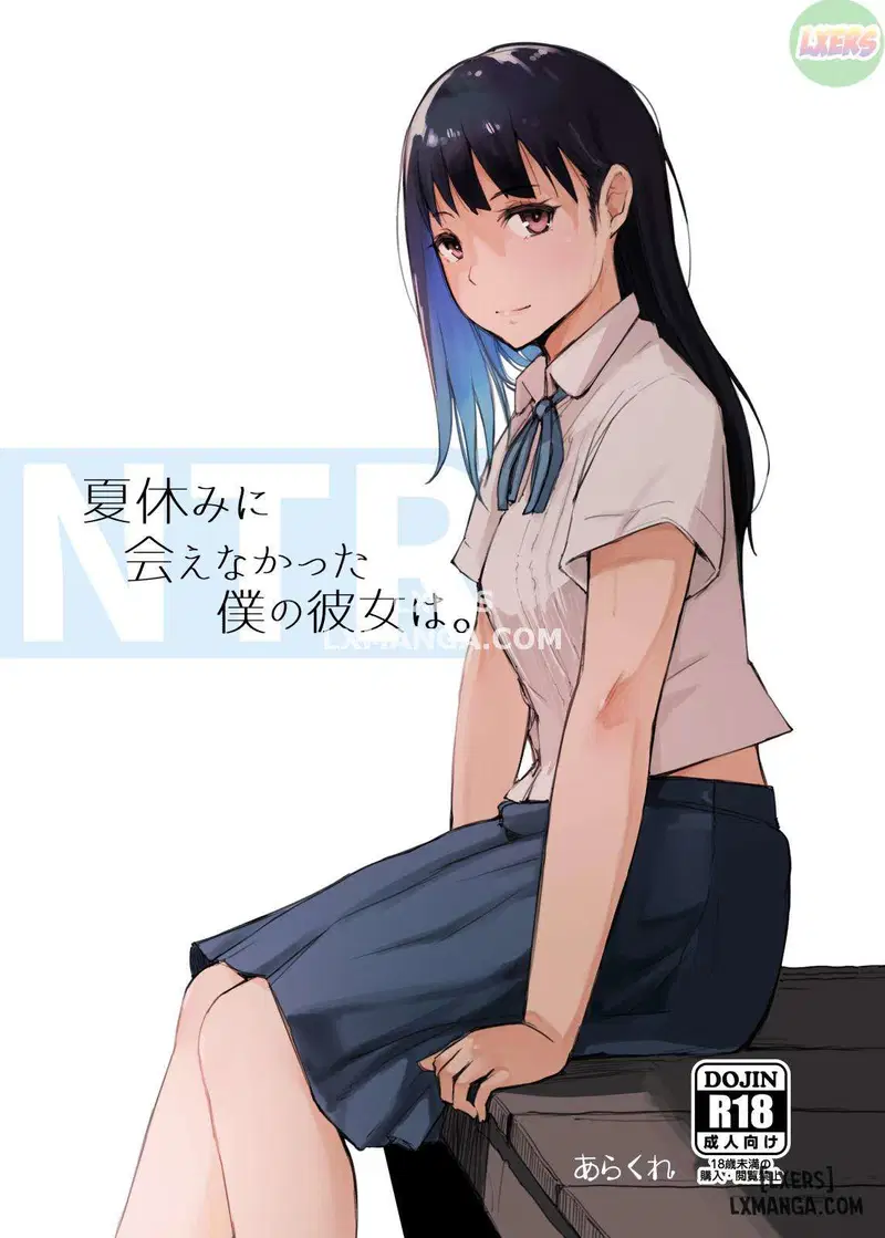 Natsuyasumi ni Aenakatta Boku no Kanojo wa - Trang 1