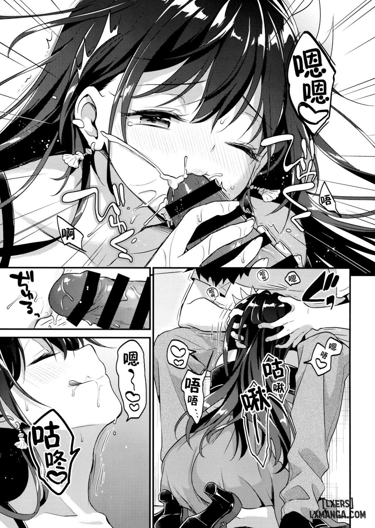 Natsu Kisaragi - Trang 8