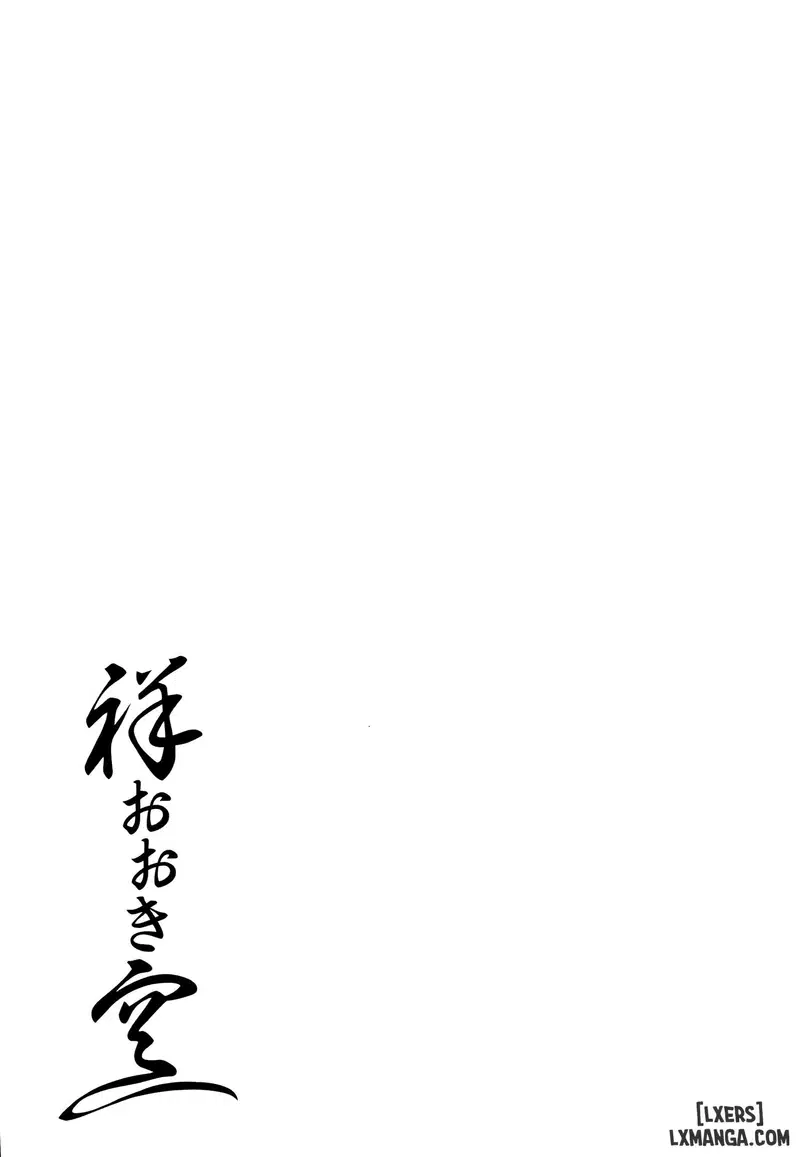 Sachi Ooki Sora - Trang 3