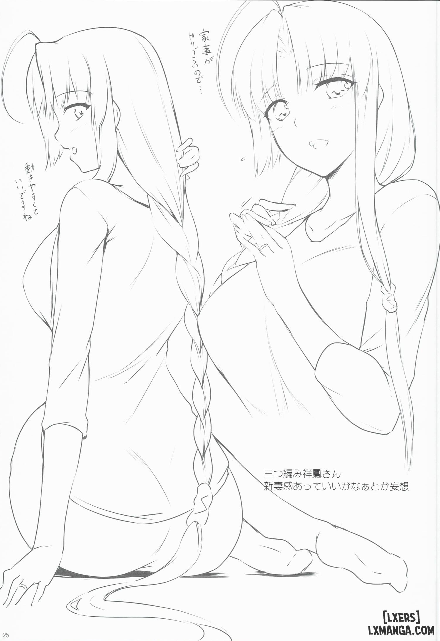 Sachi Ooki Sora - Trang 25