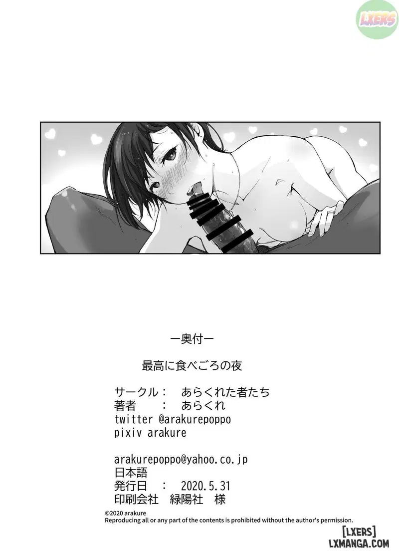 Saikou ni Tabegoro no Yoru - Trang 37