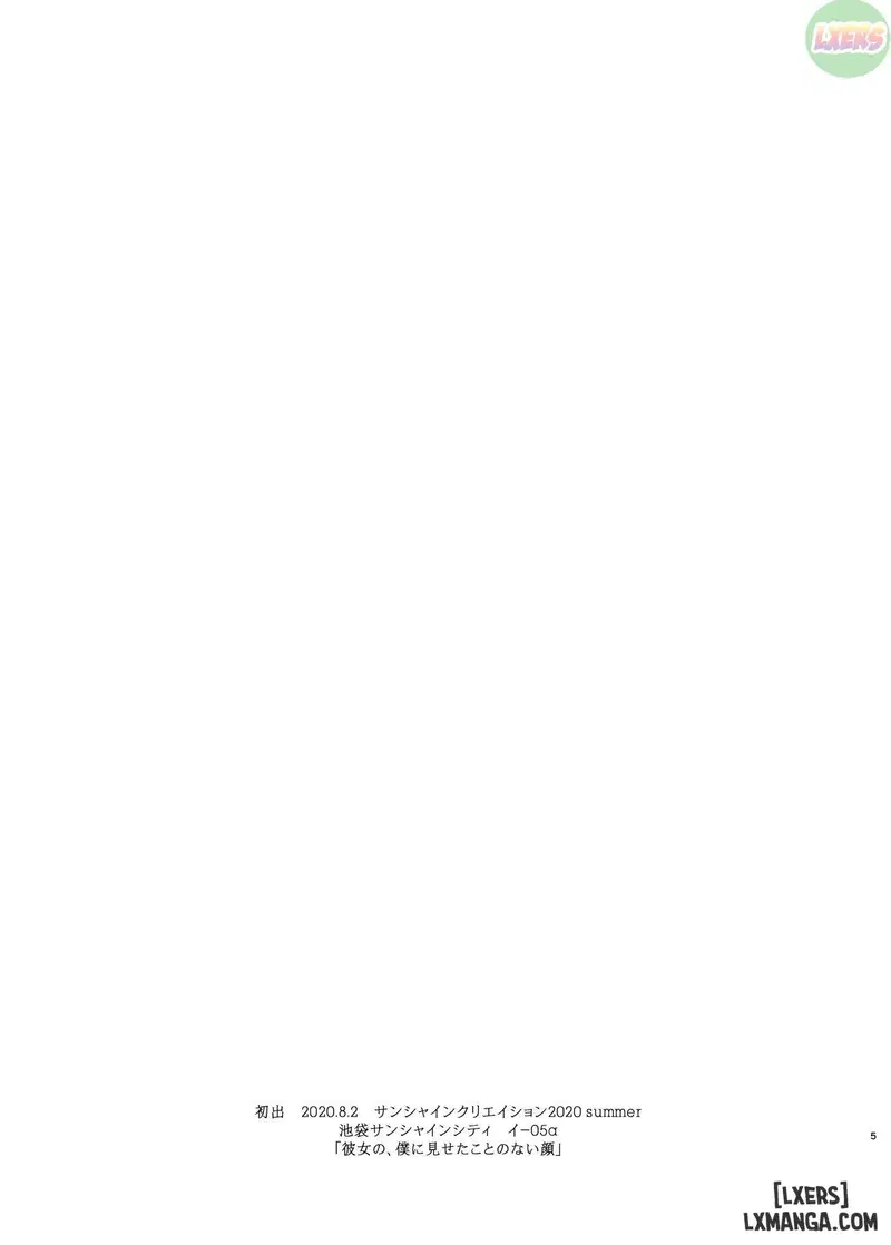 Kimi no Kanojo Yokatta yo - Trang 5