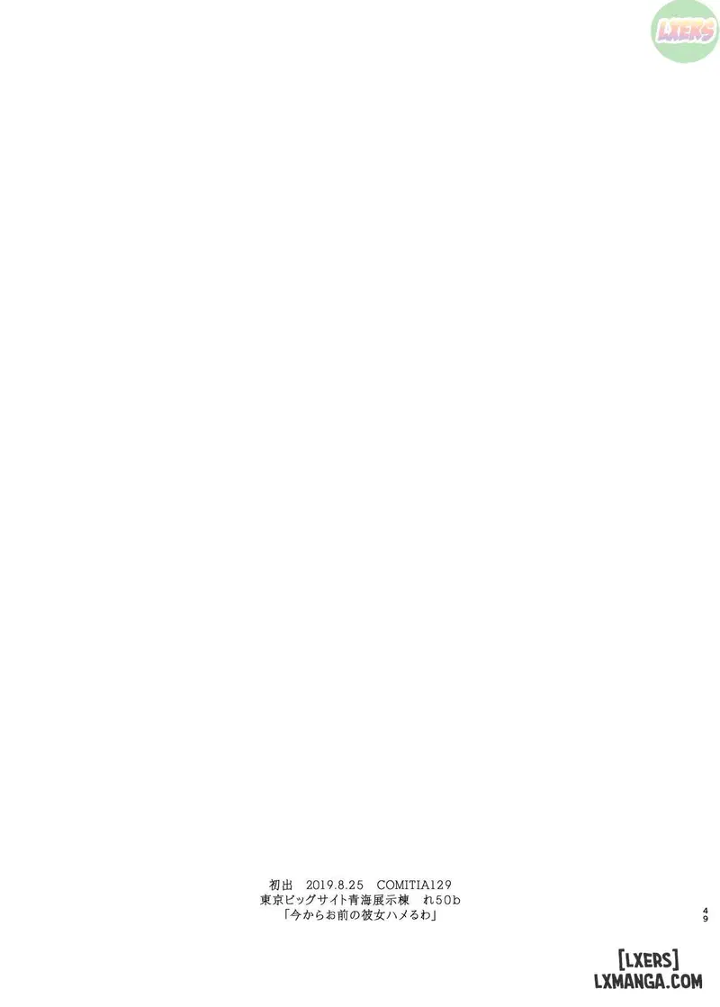 Kimi no Kanojo Yokatta yo - Trang 49