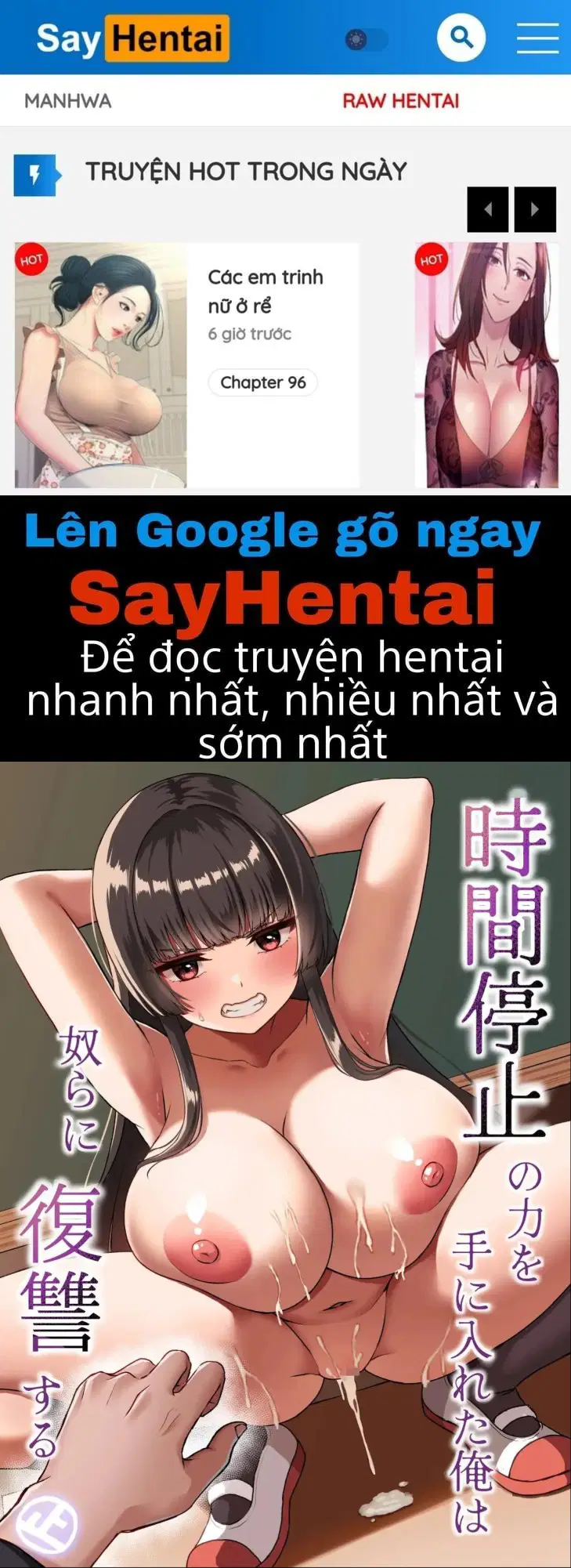 Năng lực ngưng đọng thời gian - Trang 1