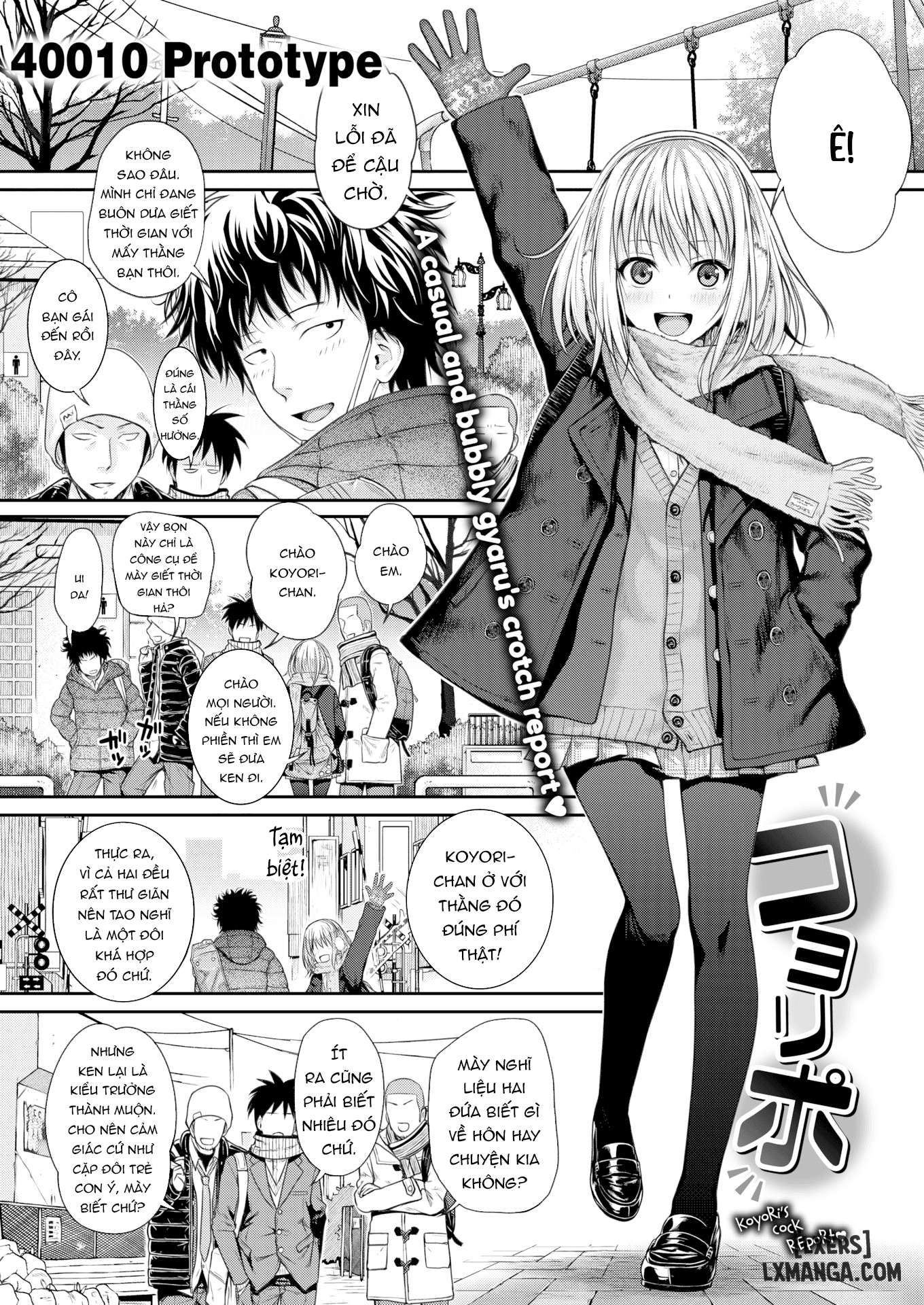 Koyori Report - Trang 1