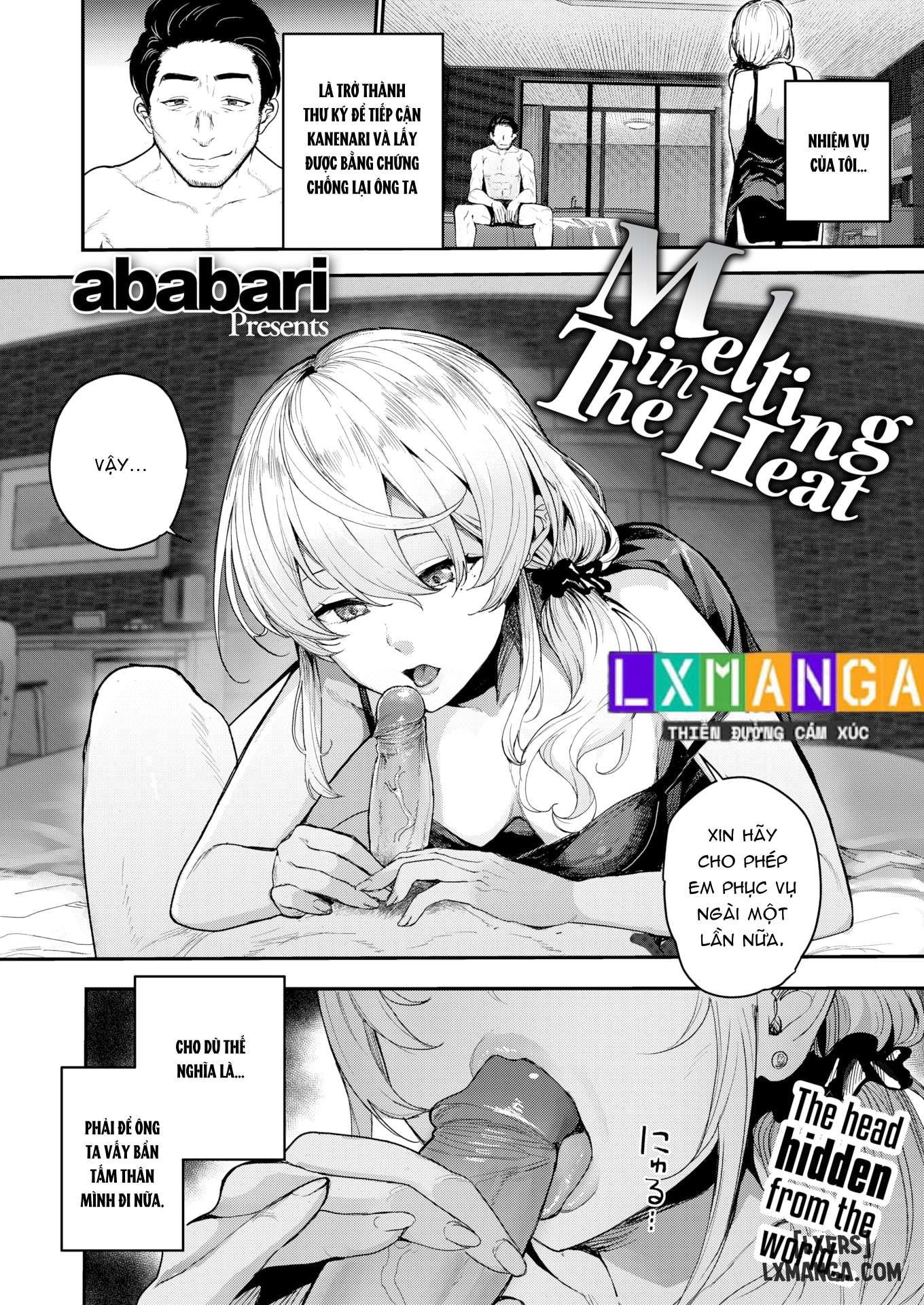 Melting in the Heat - Trang 2