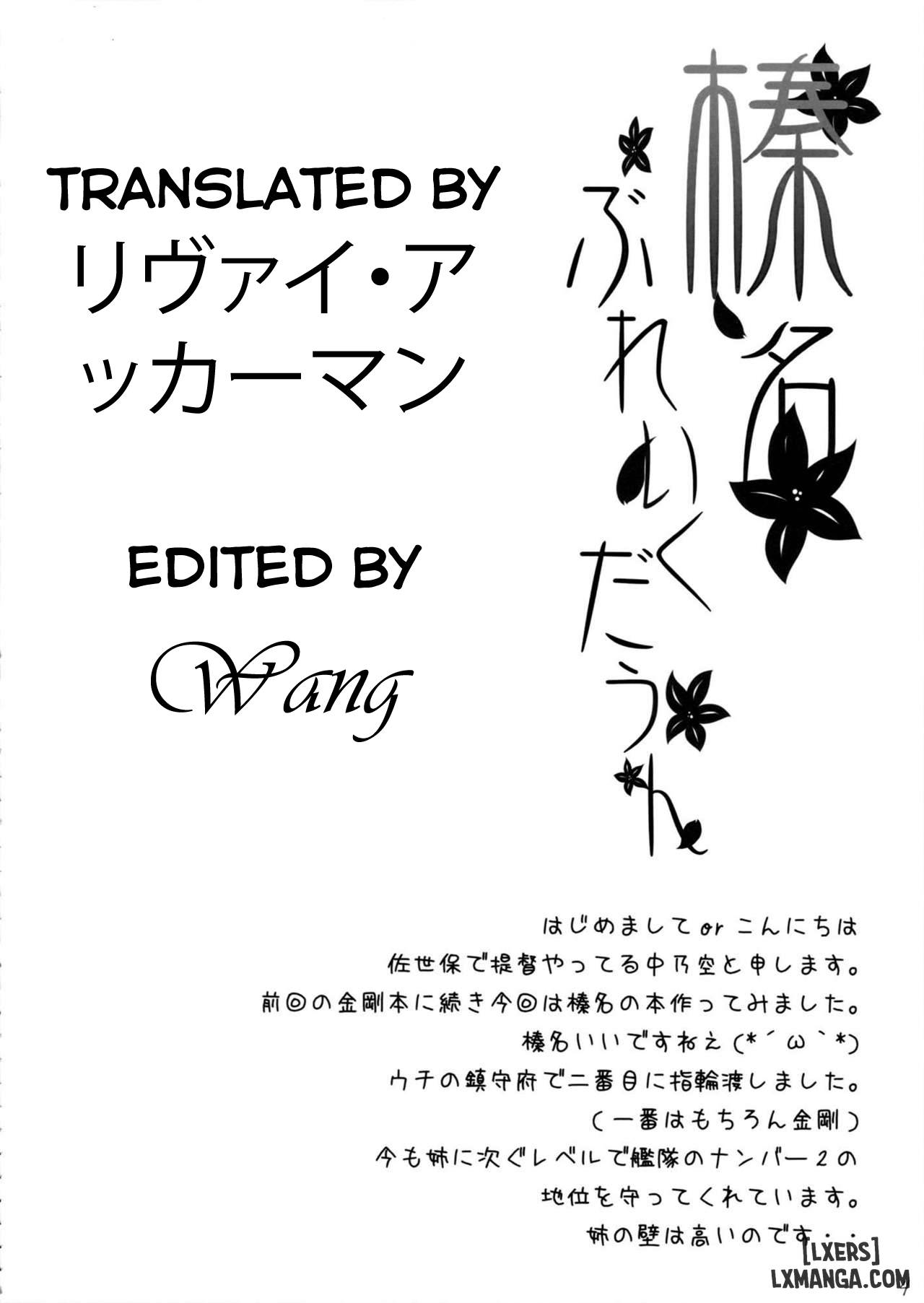 Haruna Break Down - Trang 3