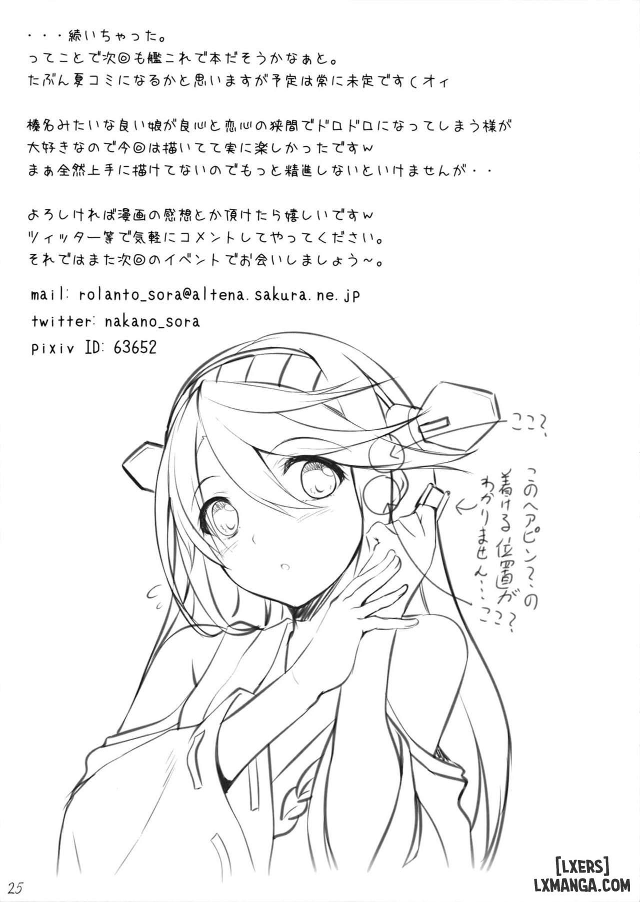 Haruna Break Down - Trang 24