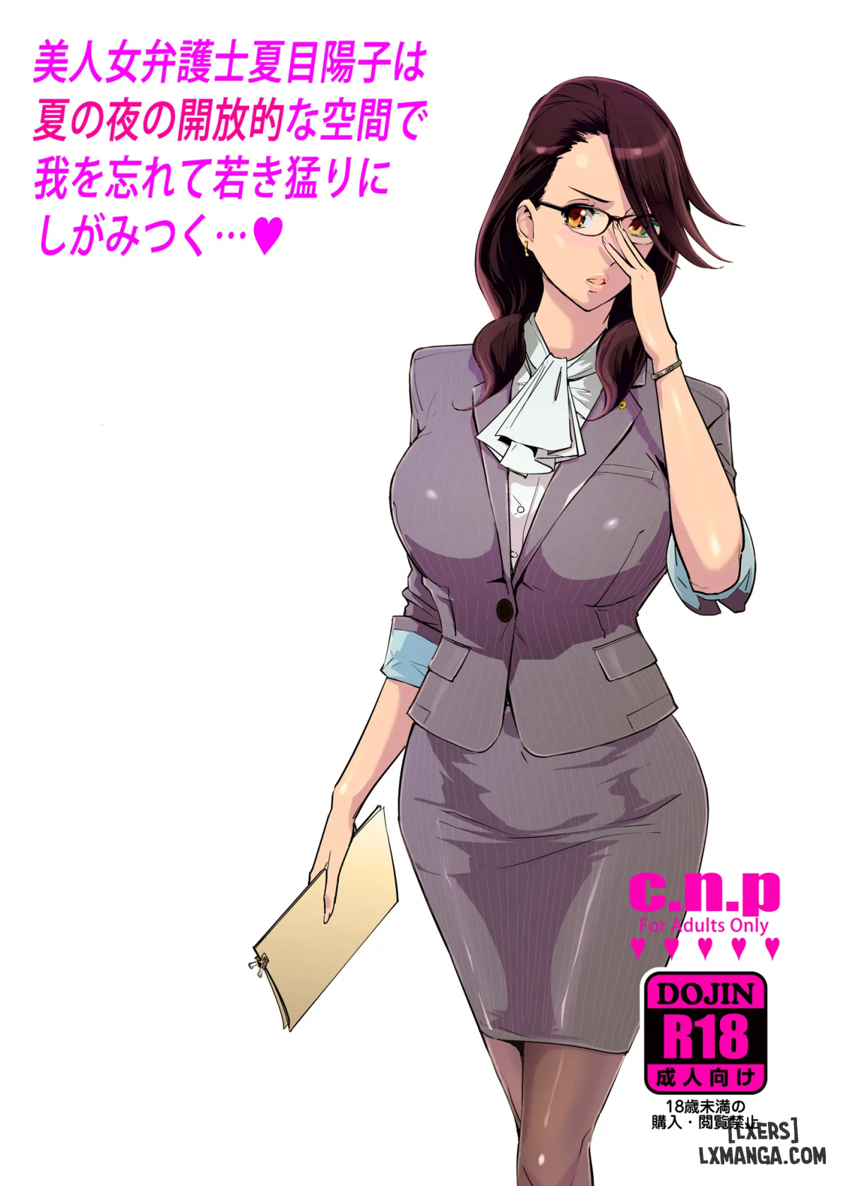 NTR Midnight Pool - Trang 43