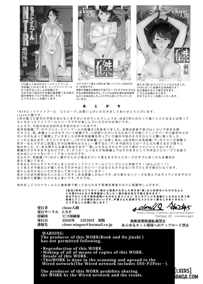 NTR Midnight Pool - Trang 62