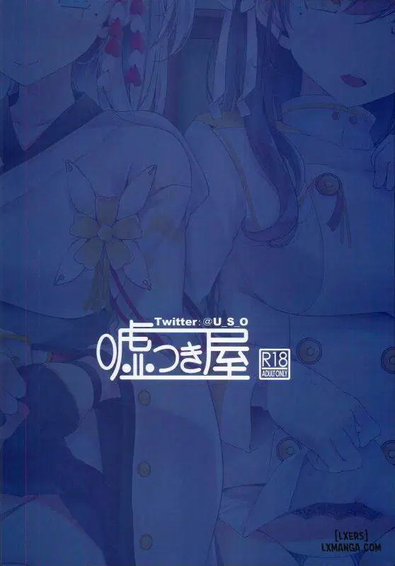 Onee-chan Tokken desu - Trang 25