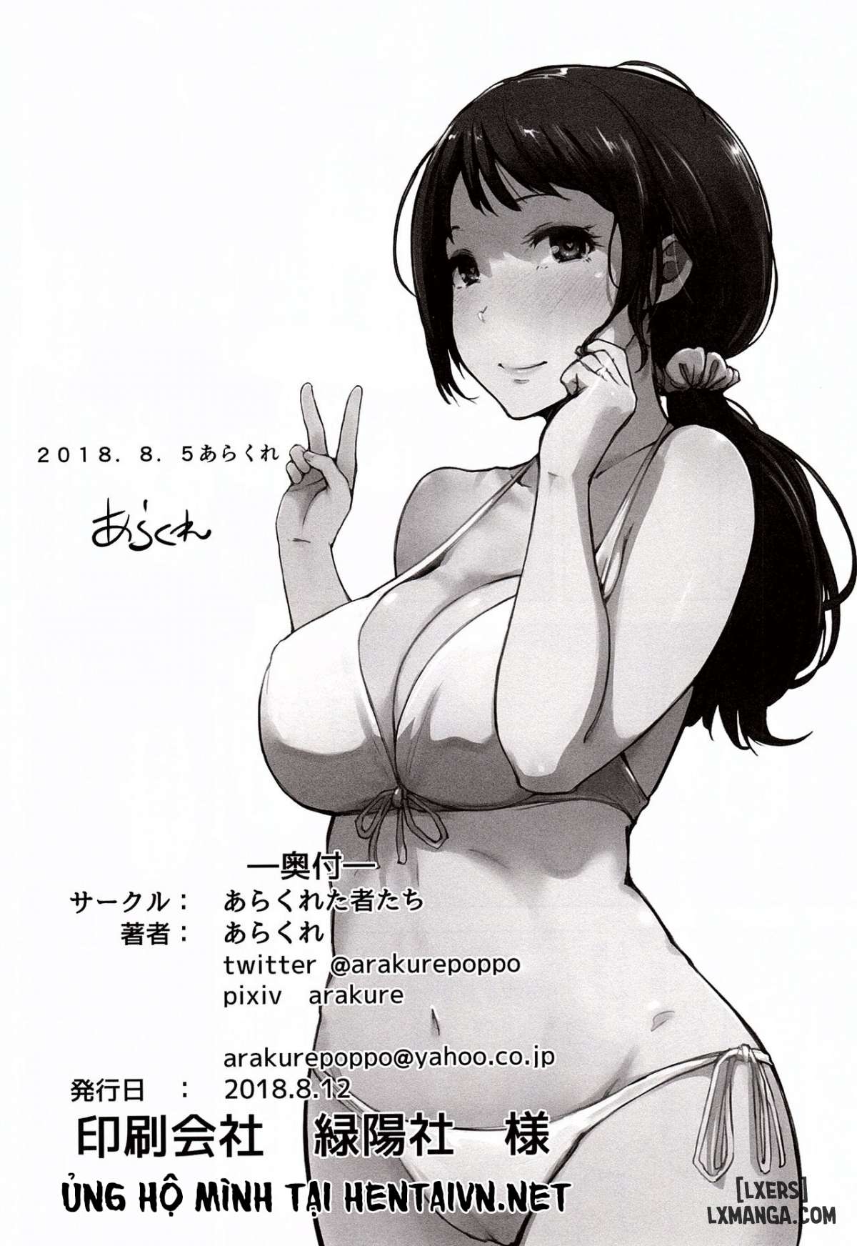 Làm Tình Với Người Phụ Nữ Ở - Trang 32