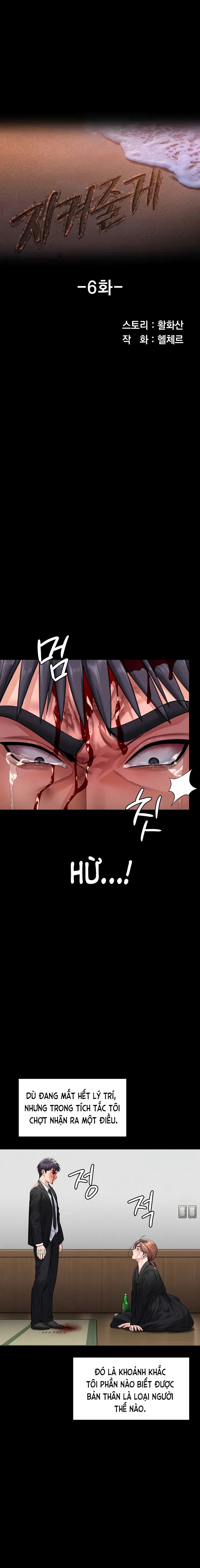 Tôi sẽ bảo vệ bạn. - Trang 2