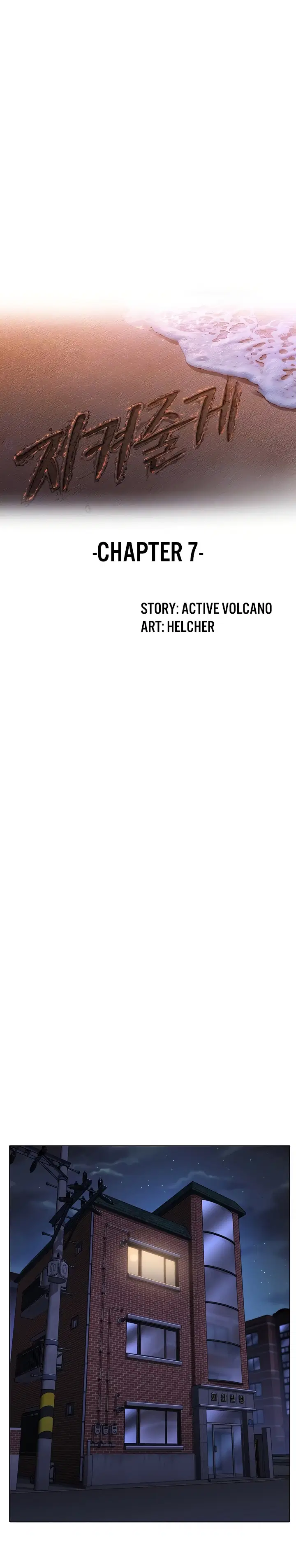 Tôi sẽ bảo vệ bạn. - Trang 2